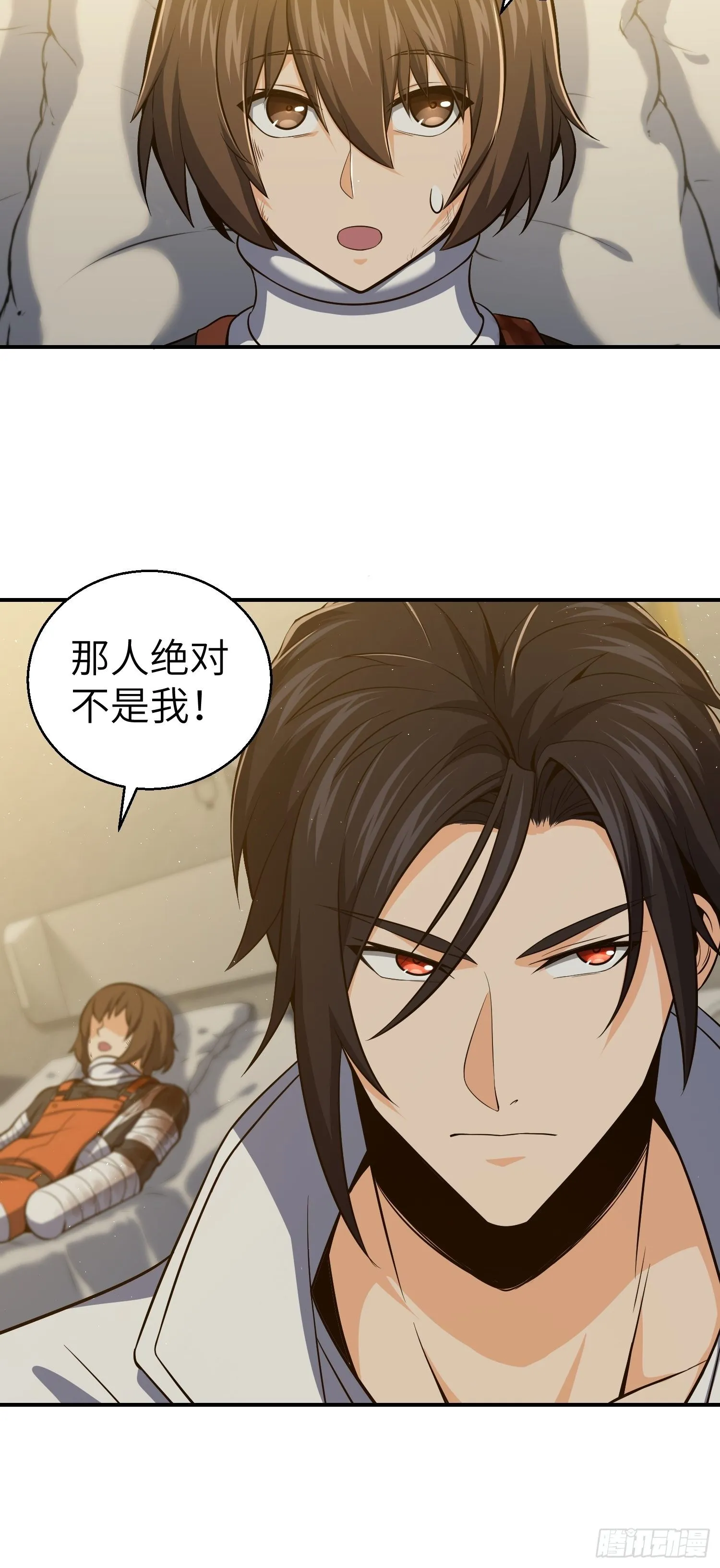 第十七回 武德 第23页