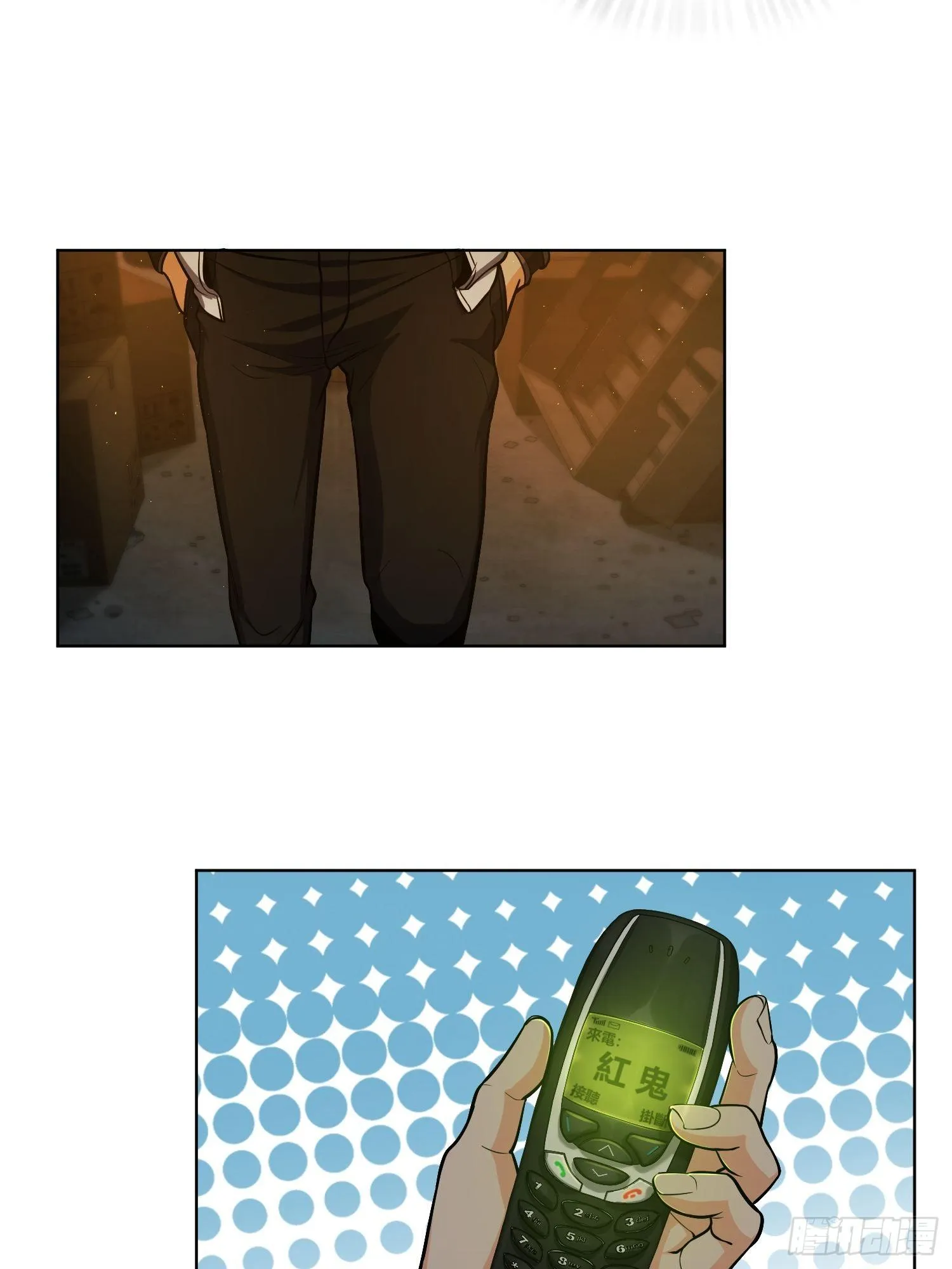 第十七回 武德 第27页
