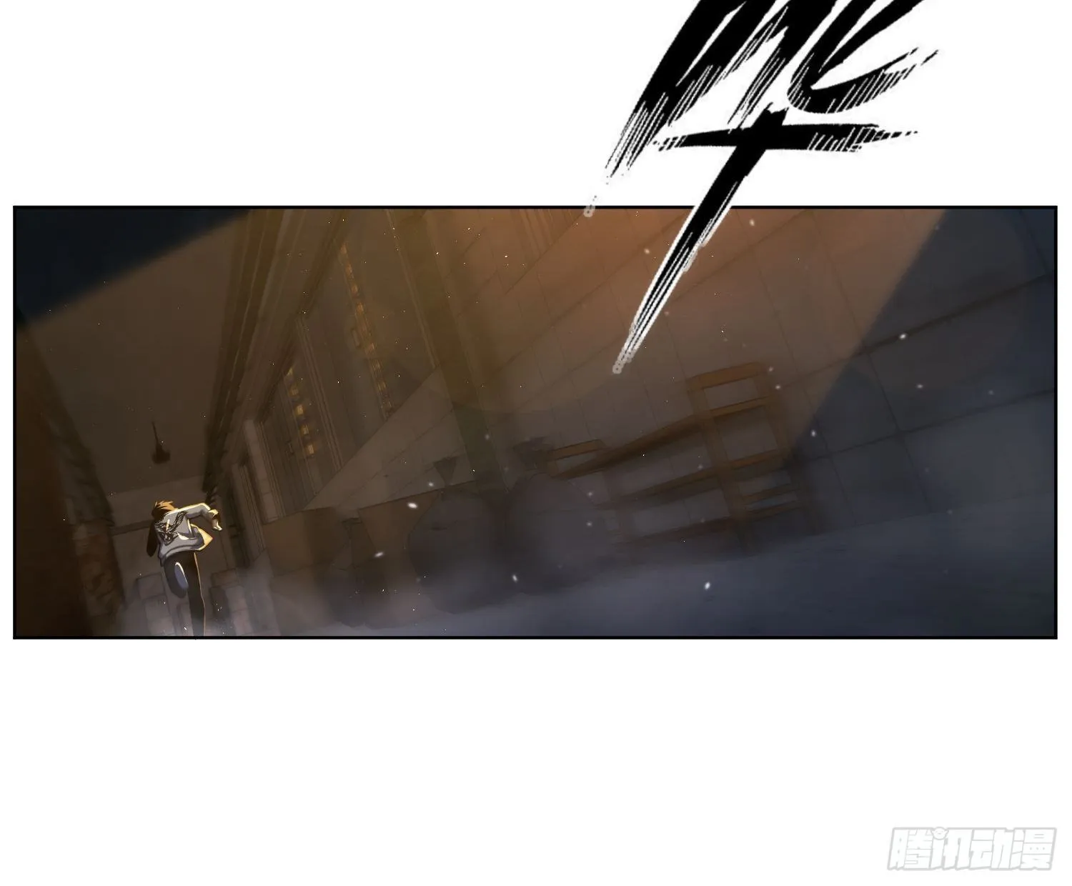 第十七回 武德 第30页