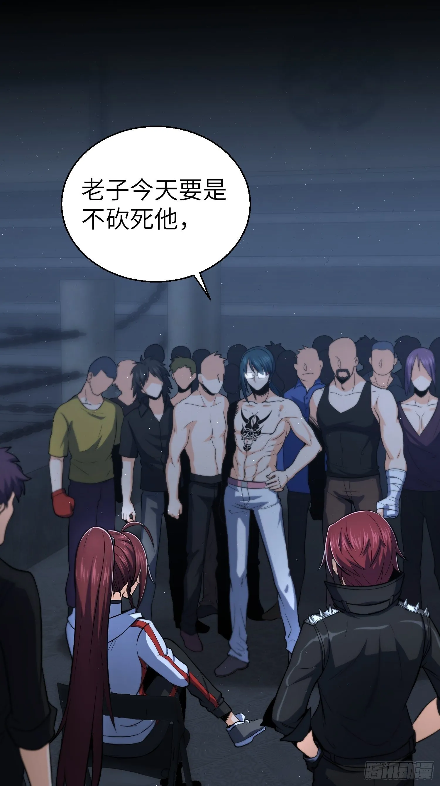第十七回 武德 第31页