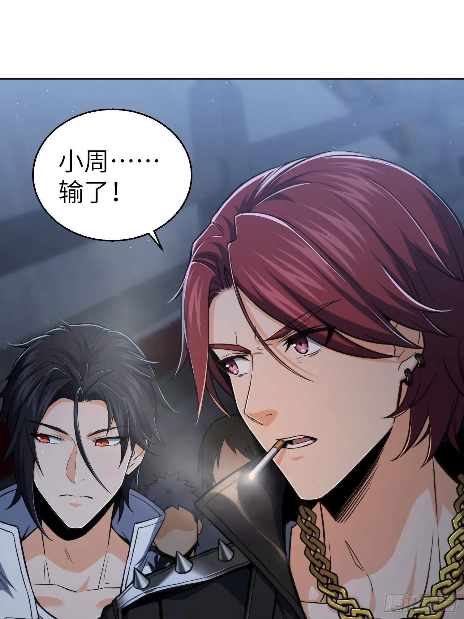 第十七回 武德 第36页