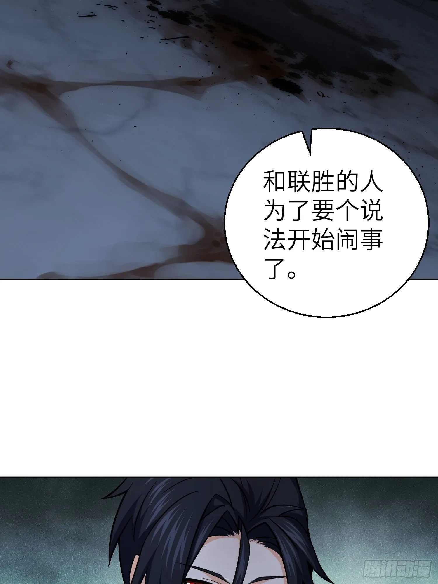 第十七回 武德 第38页