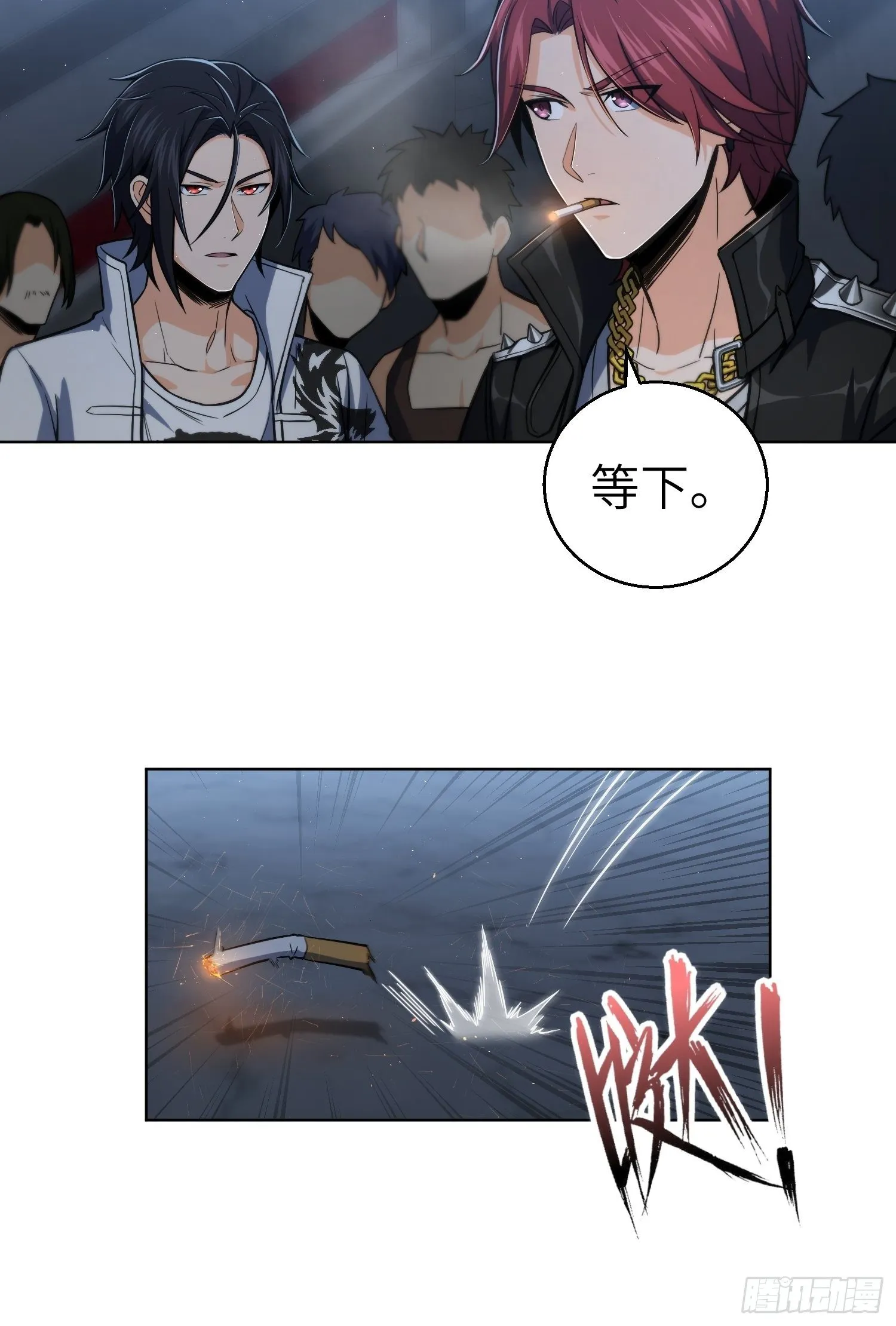 第十七回 武德 第41页