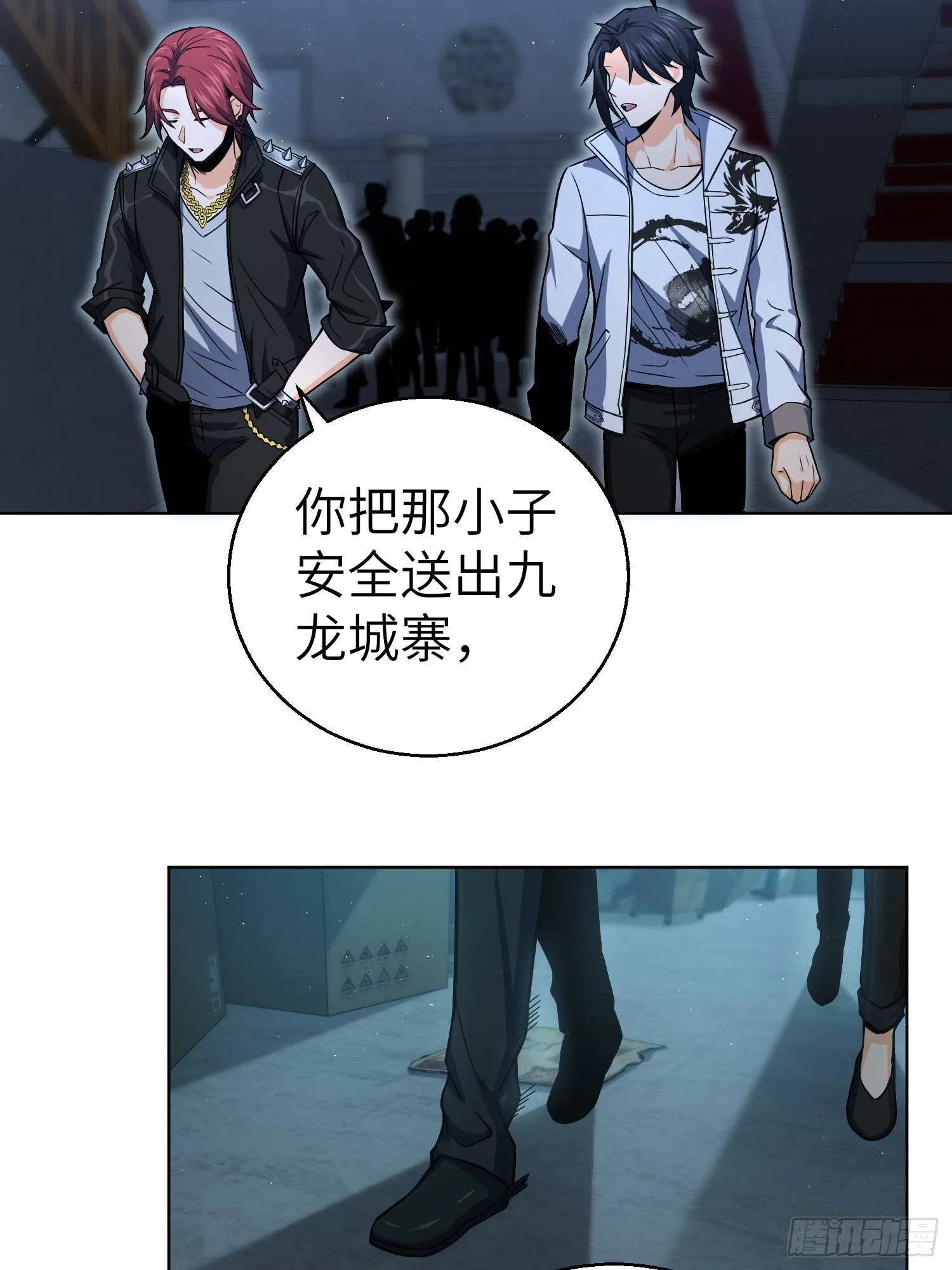 第十七回 武德 第43页