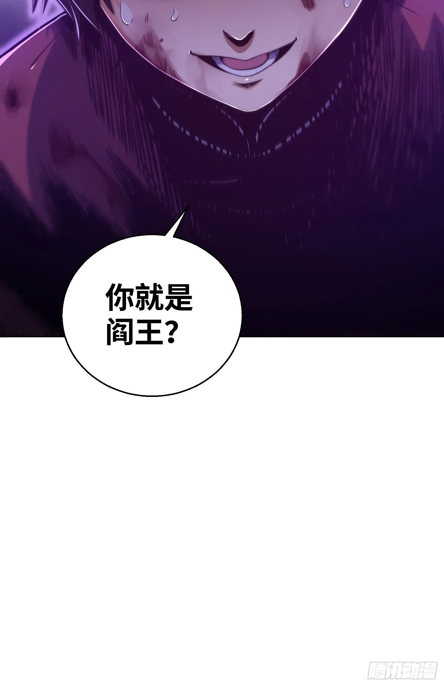 第十七回 武德 第51页