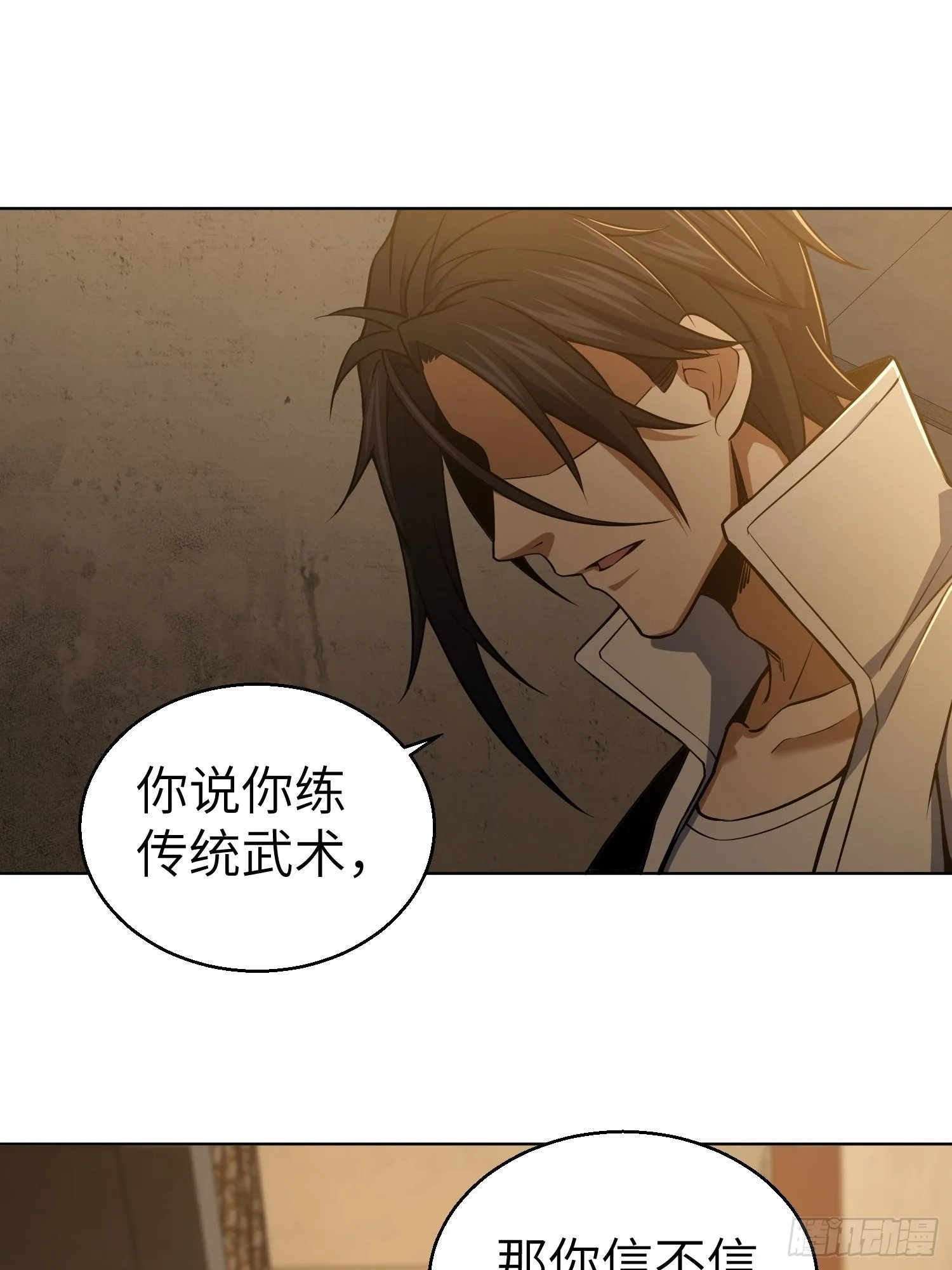 第十八回 脱走 第7页