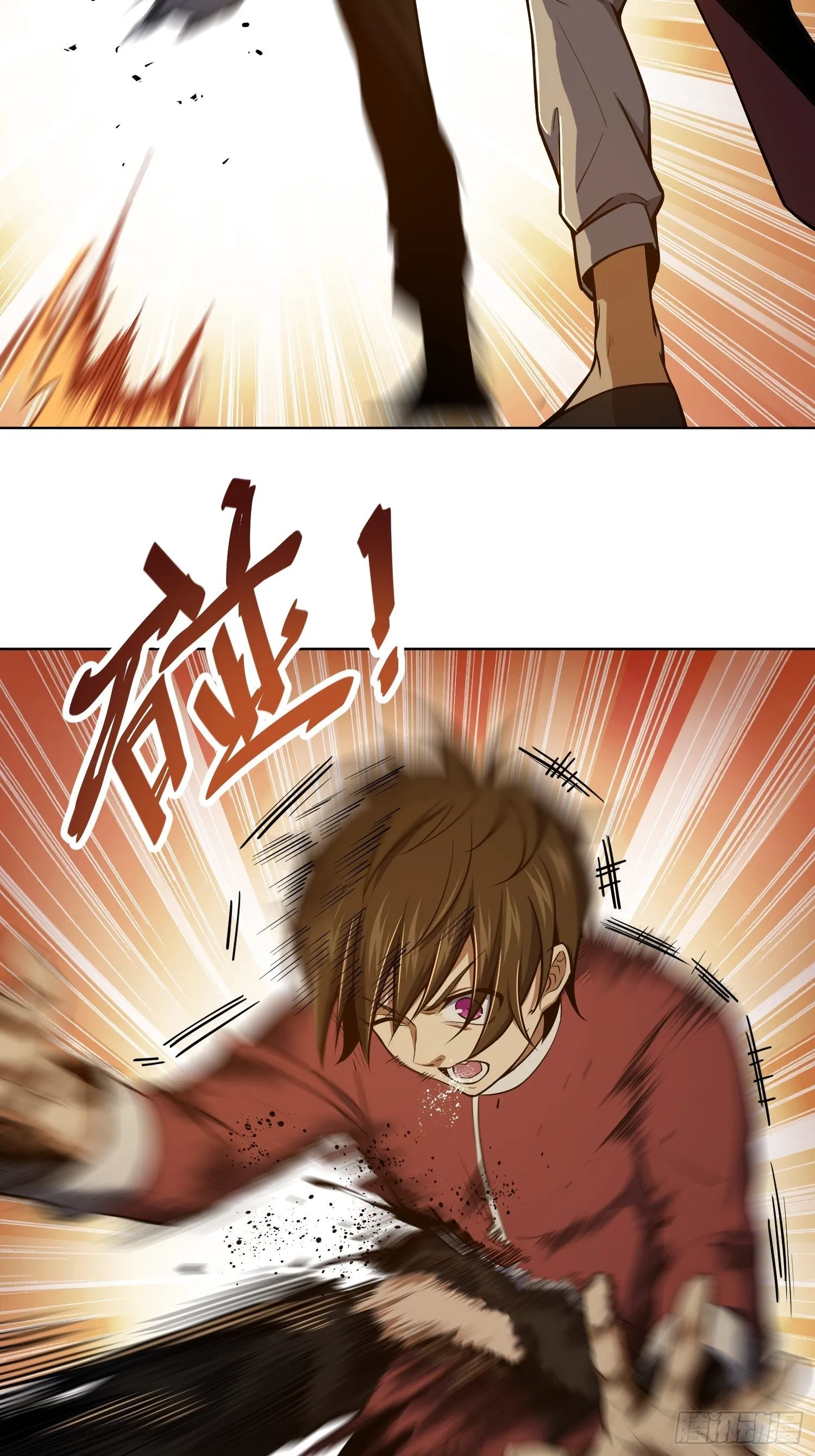第十八回 脱走 第11页