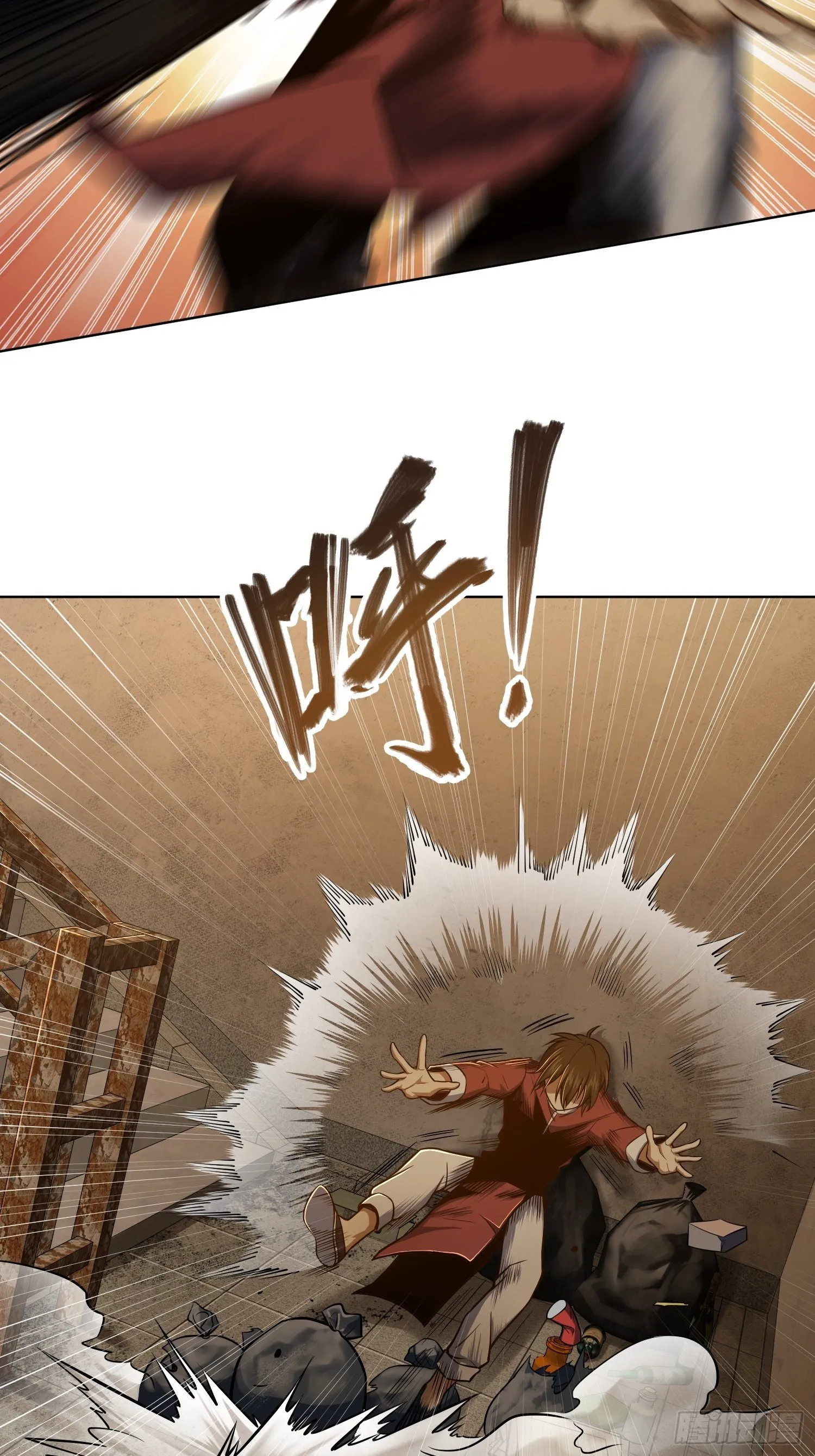 第十八回 脱走 第12页