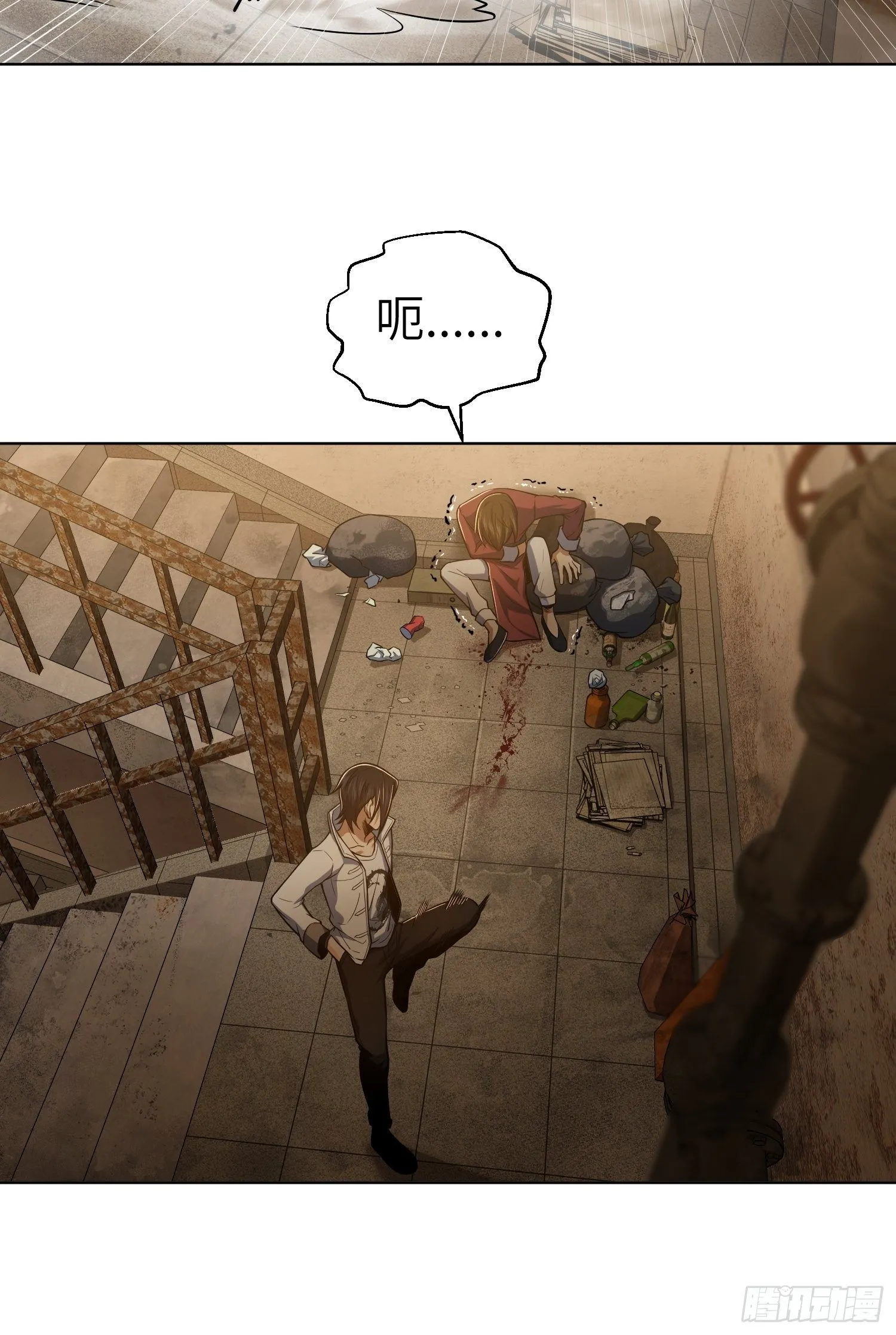 第十八回 脱走 第13页