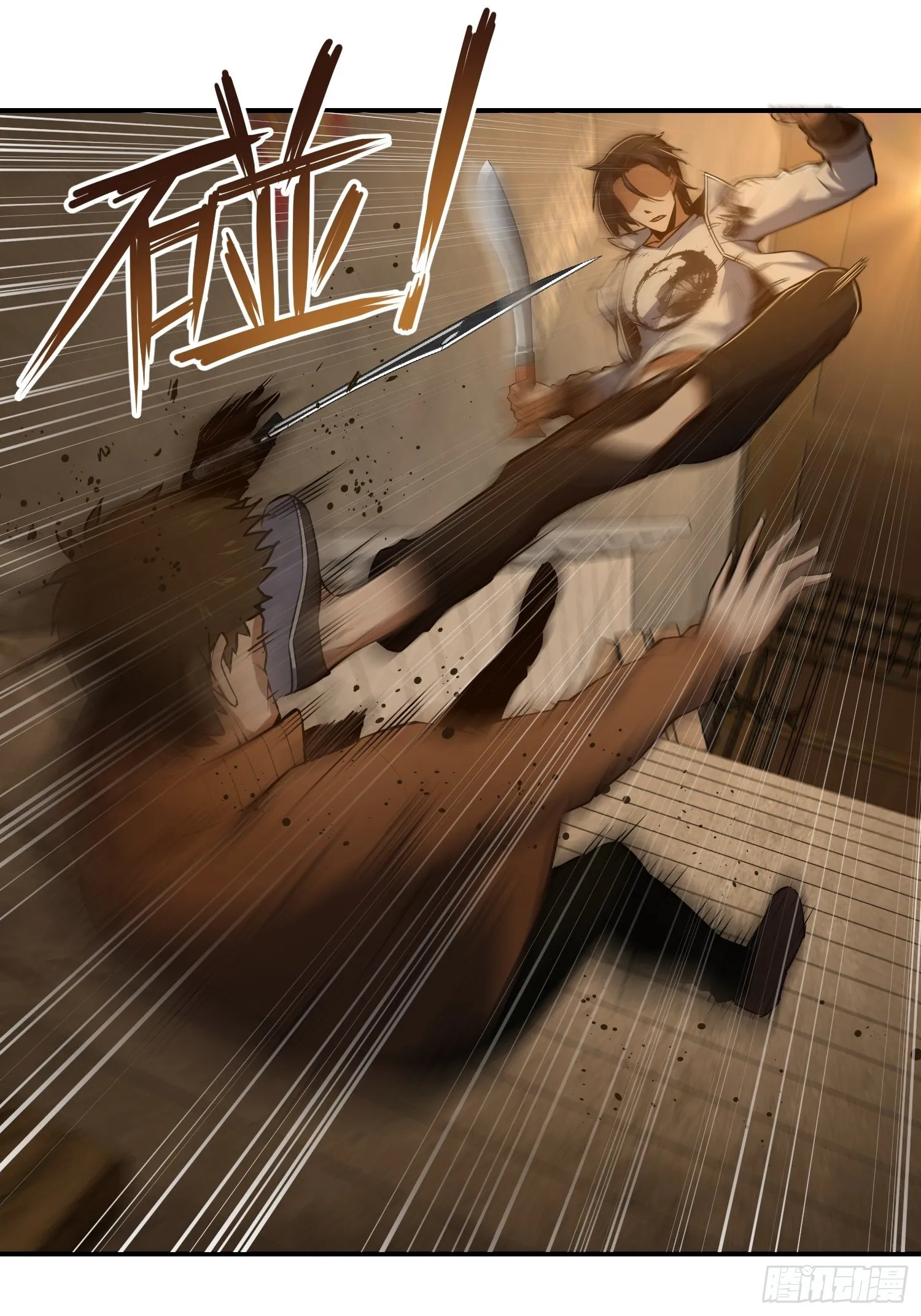 第十八回 脱走 第38页