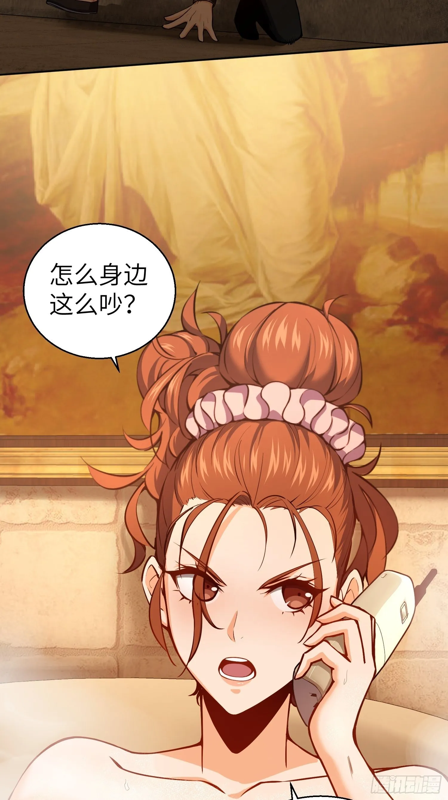 第十八回 脱走 第46页