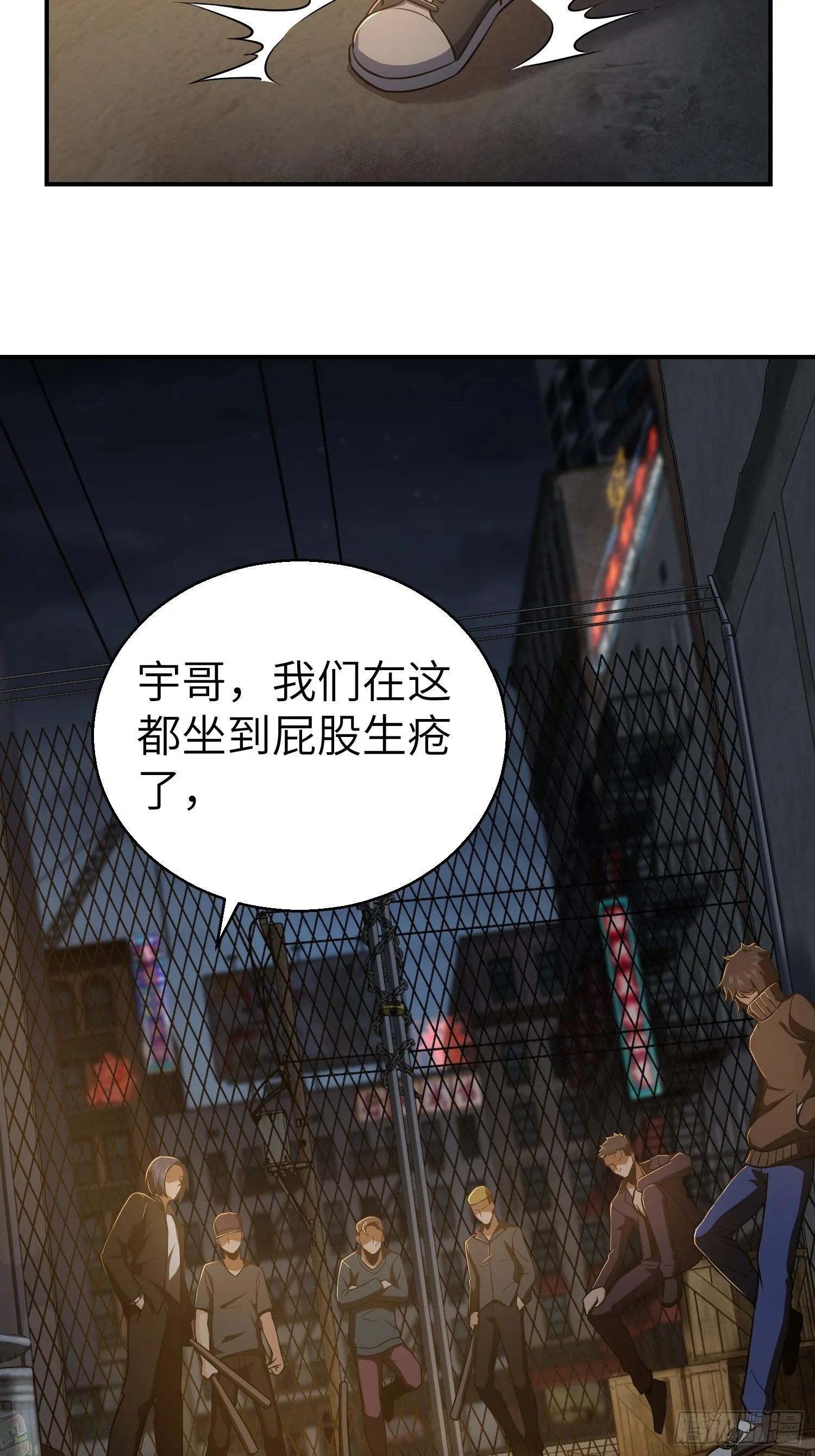 第十八回 脱走 第51页