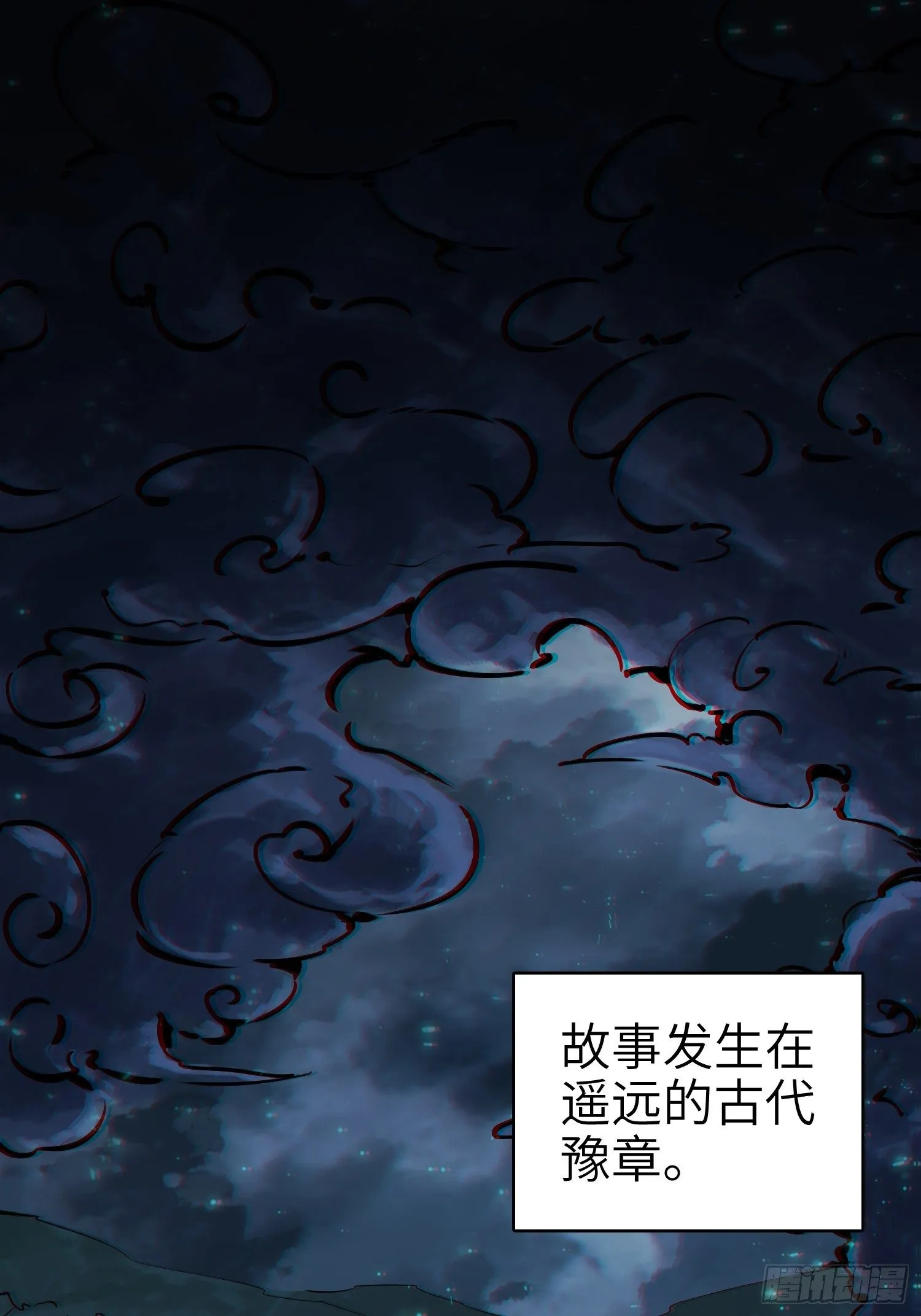 姑获鸟科普小剧场 第2页
