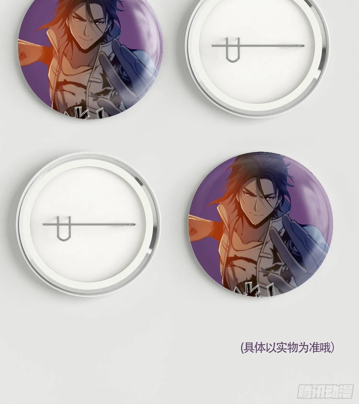 姑获鸟科普小剧场 第34页