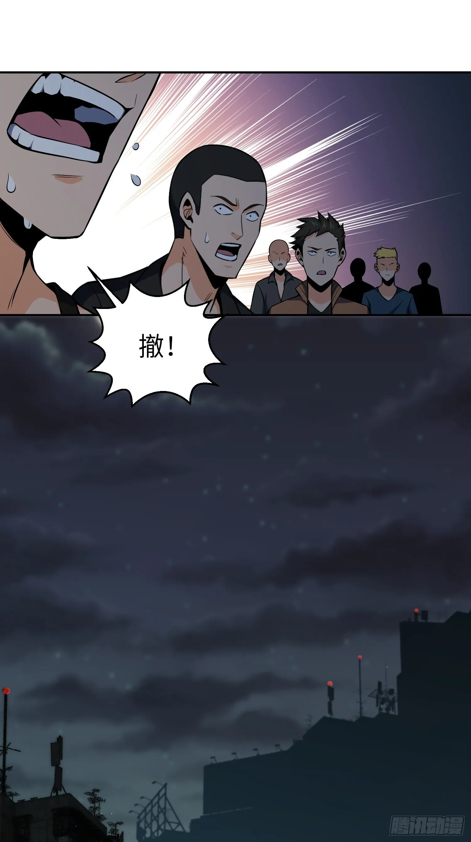 第十九回 探望 第13页