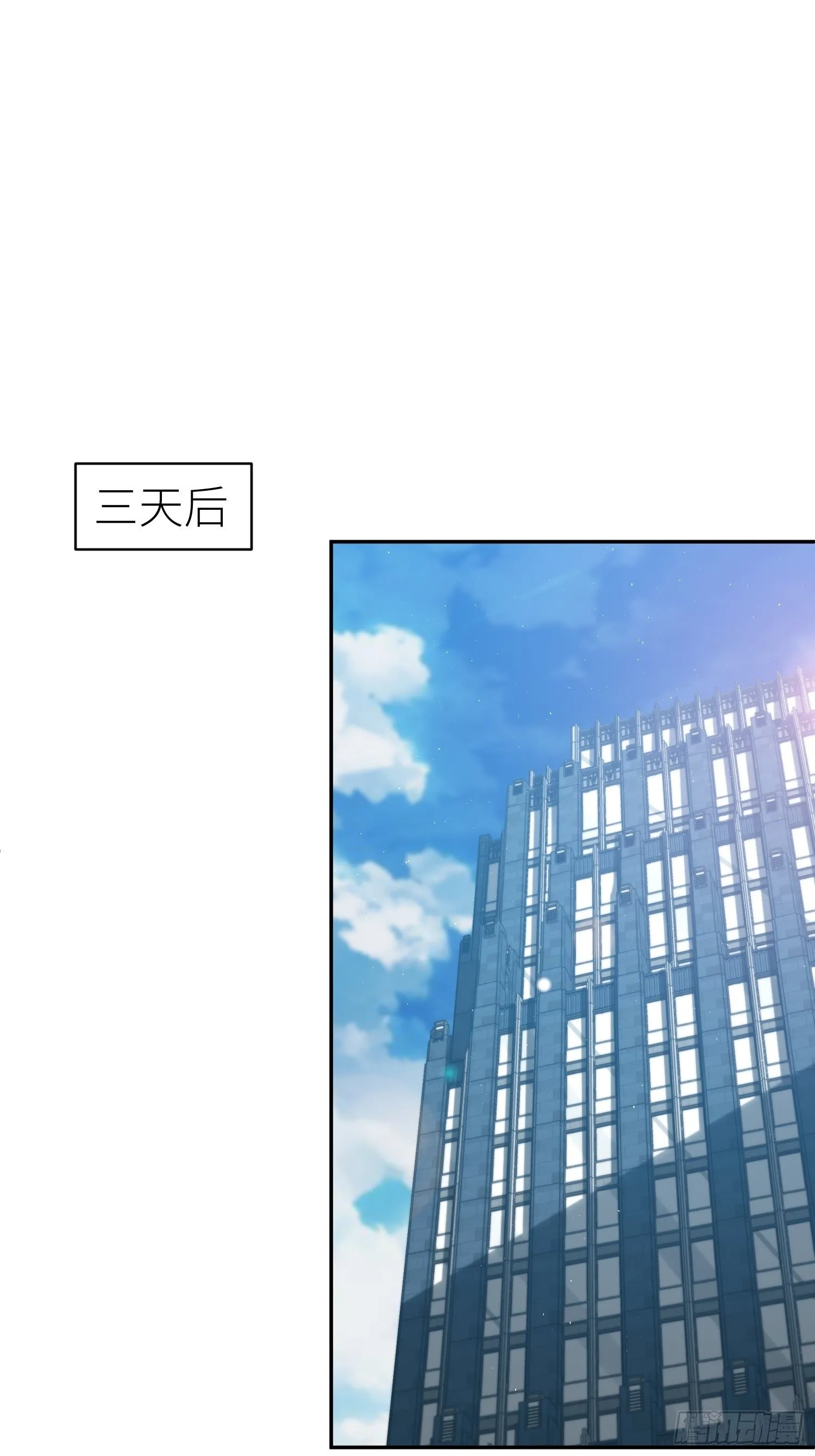 第十九回 探望 第18页