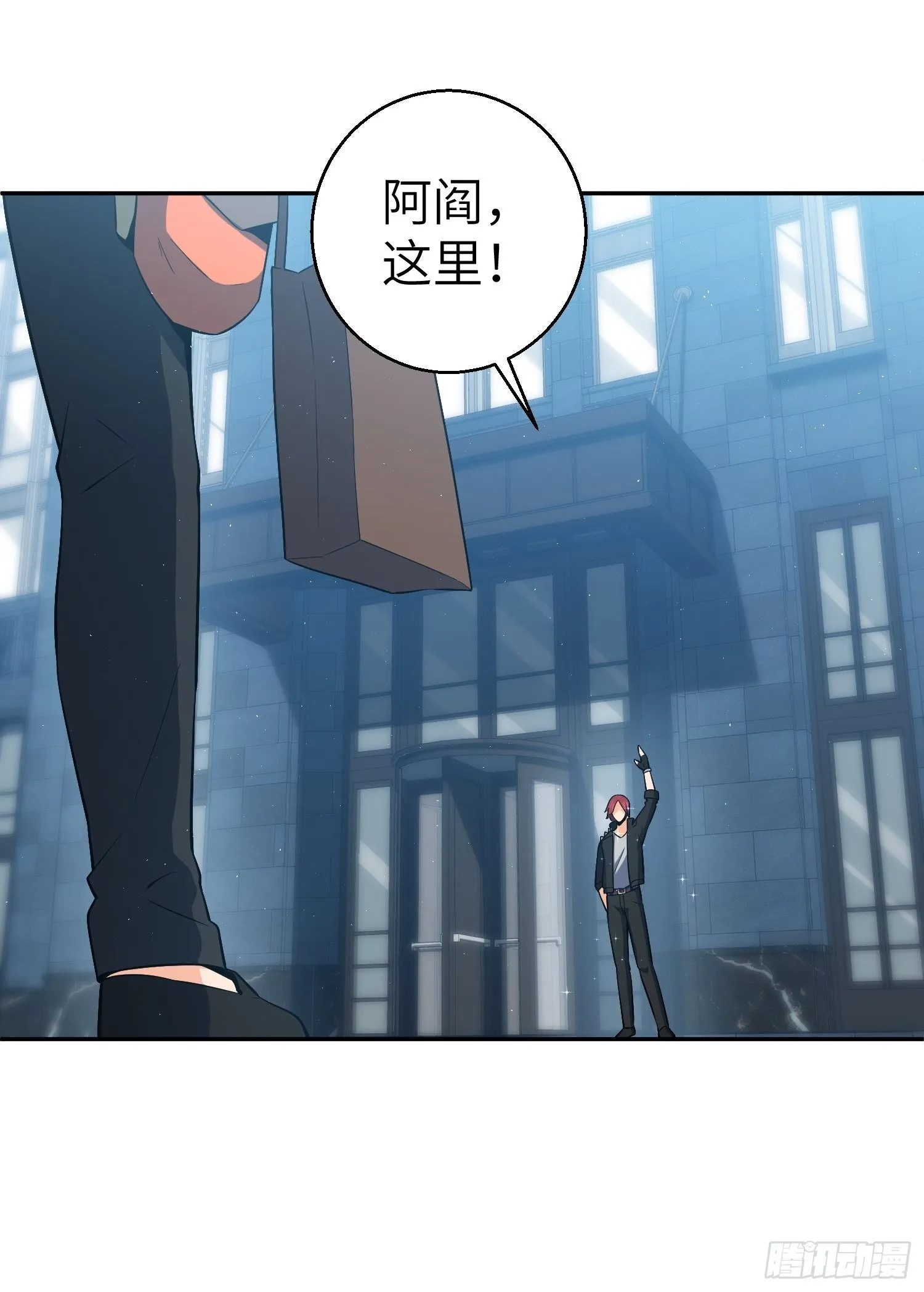 第十九回 探望 第19页