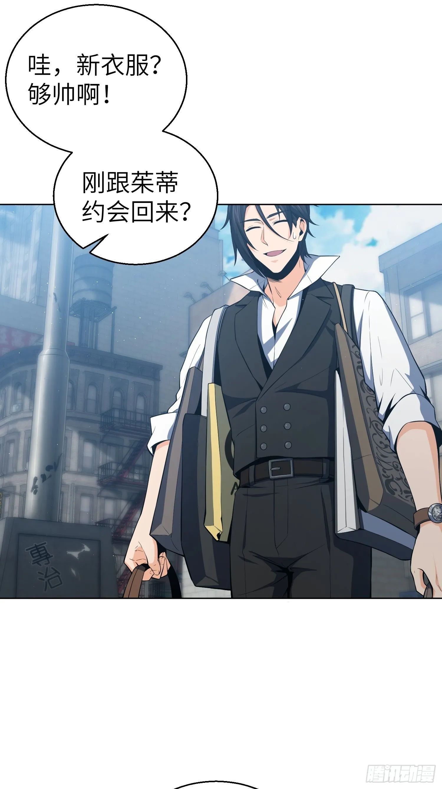 第十九回 探望 第20页