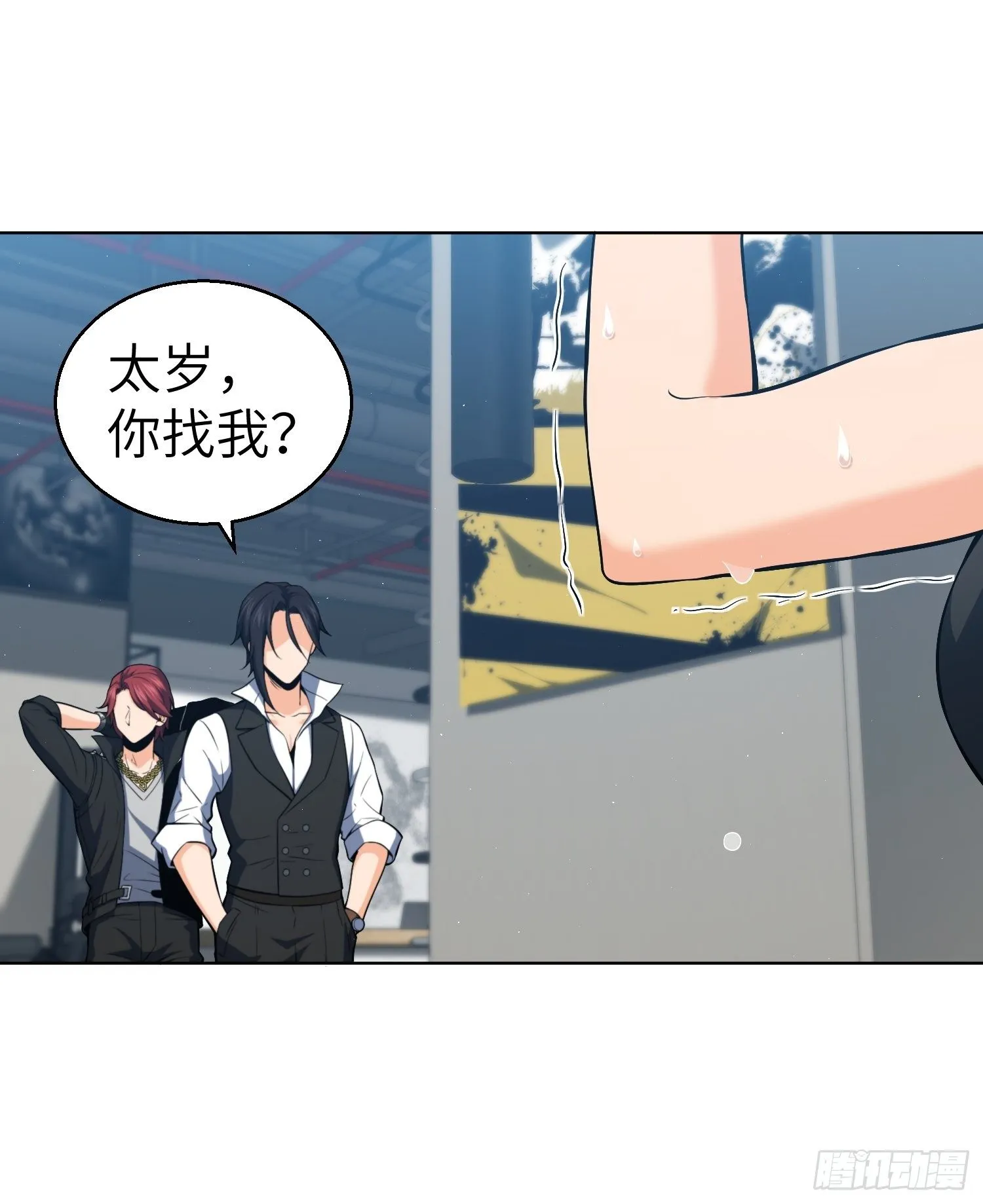 第十九回 探望 第24页