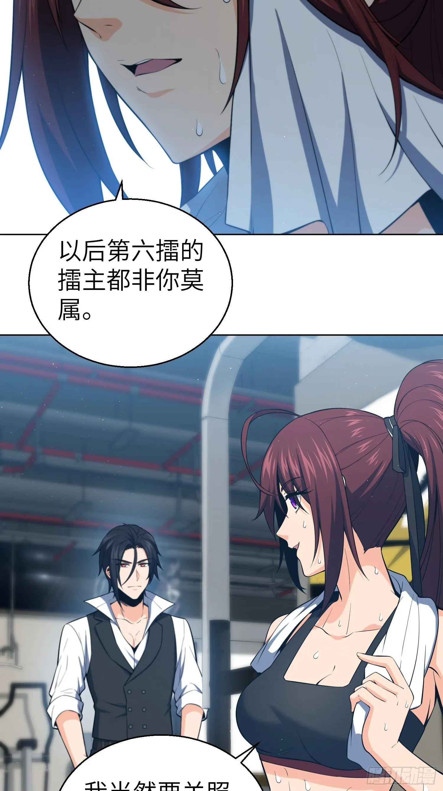 第十九回 探望 第26页