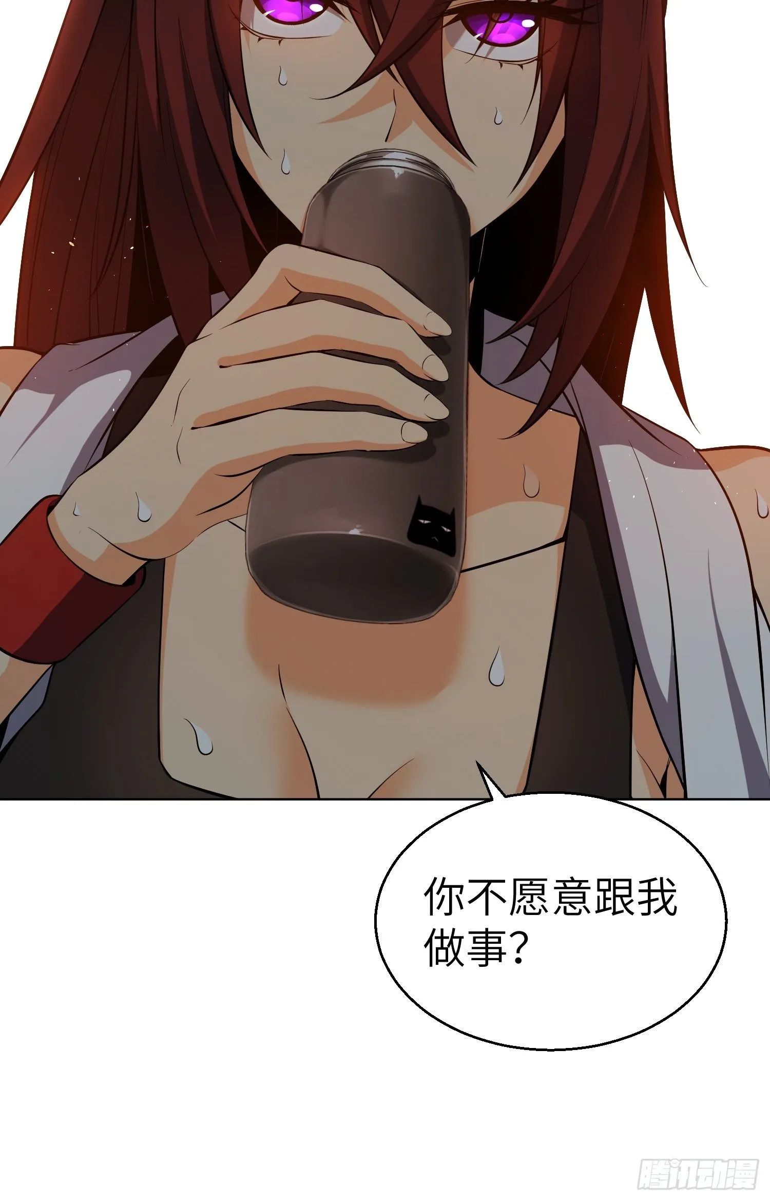 第十九回 探望 第29页