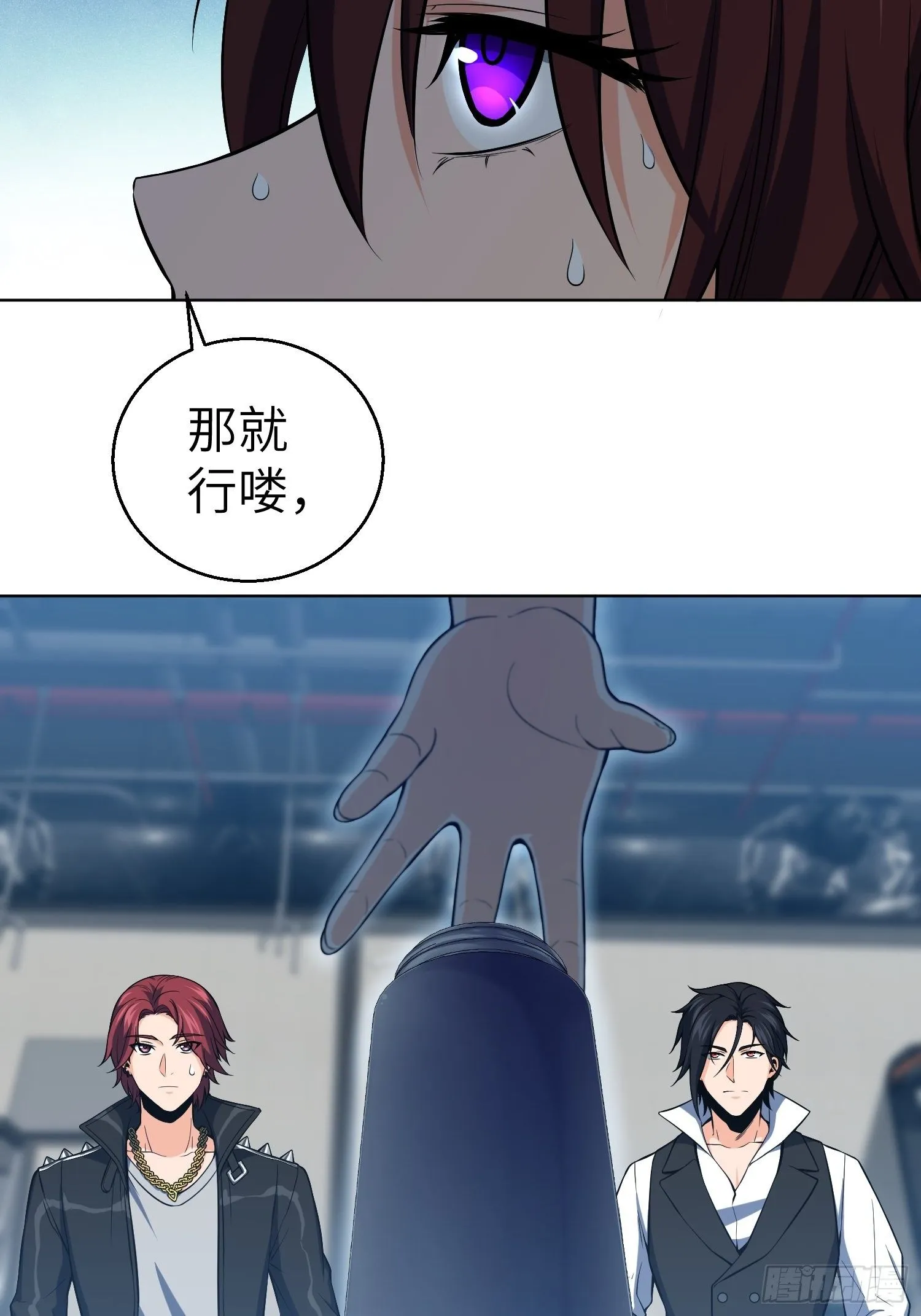 第十九回 探望 第31页