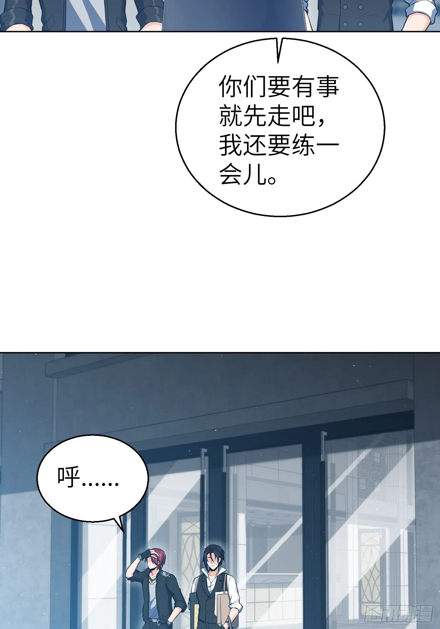 第十九回 探望 第32页