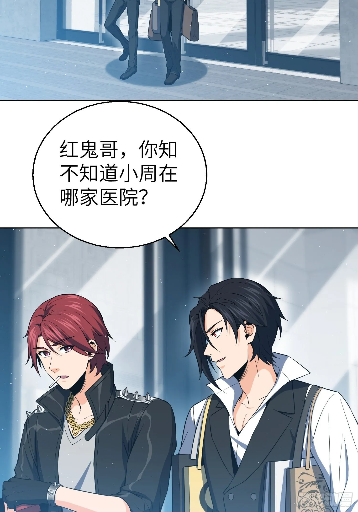 第十九回 探望 第33页
