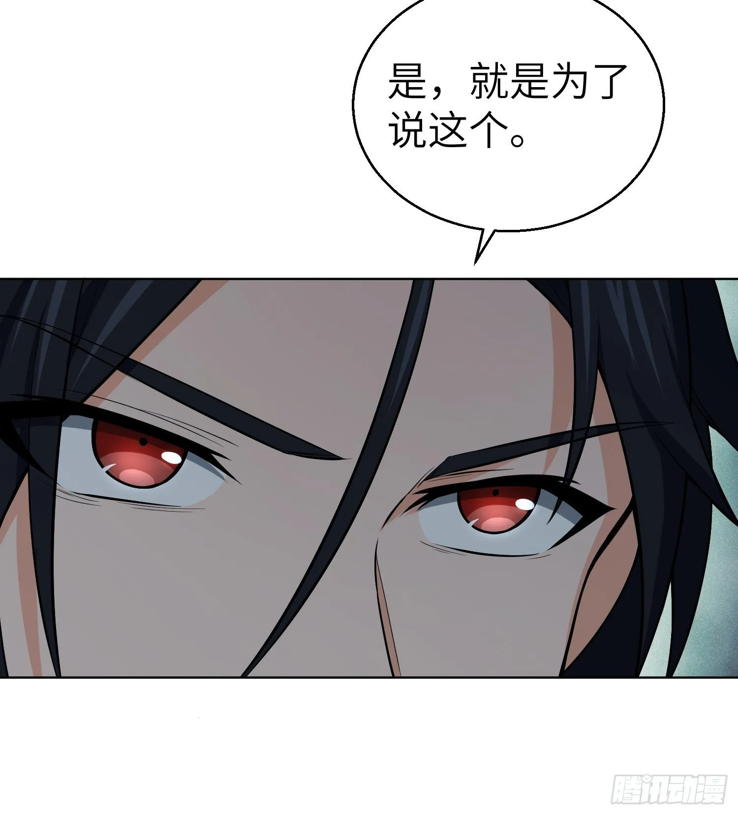 第十九回 探望 第47页