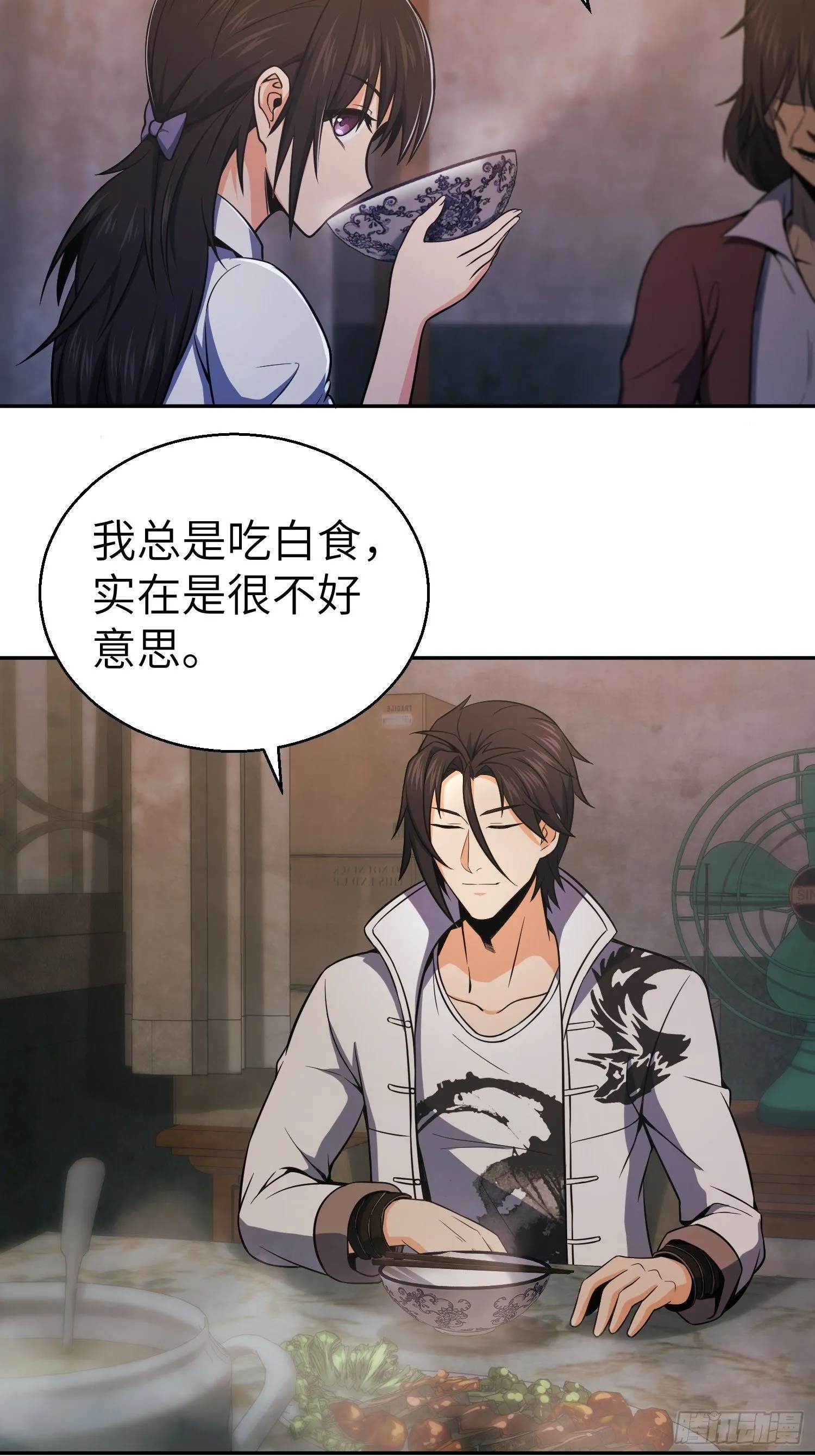第二十一回 温馨的家 第28页