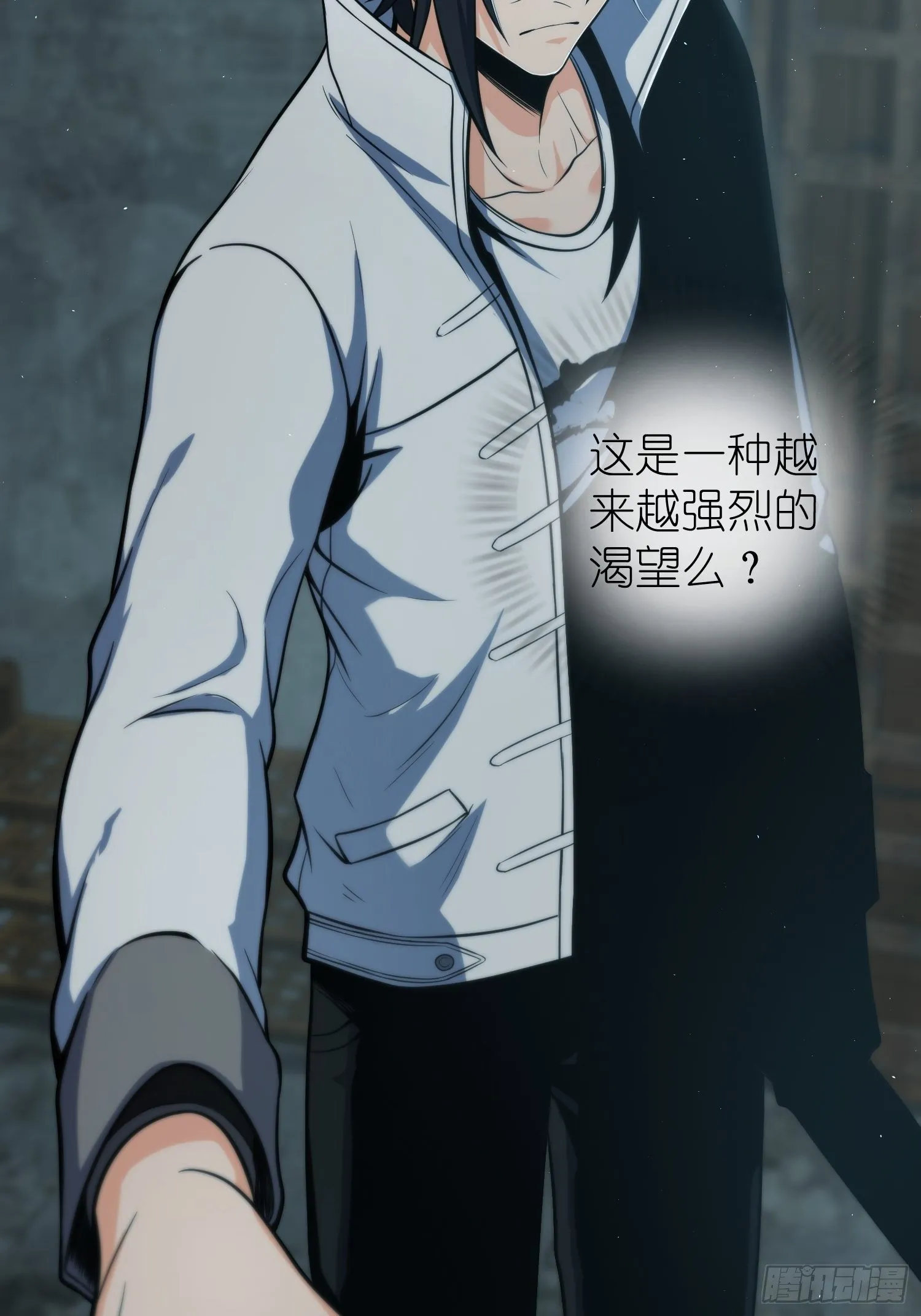 023 活人，死人 第7页