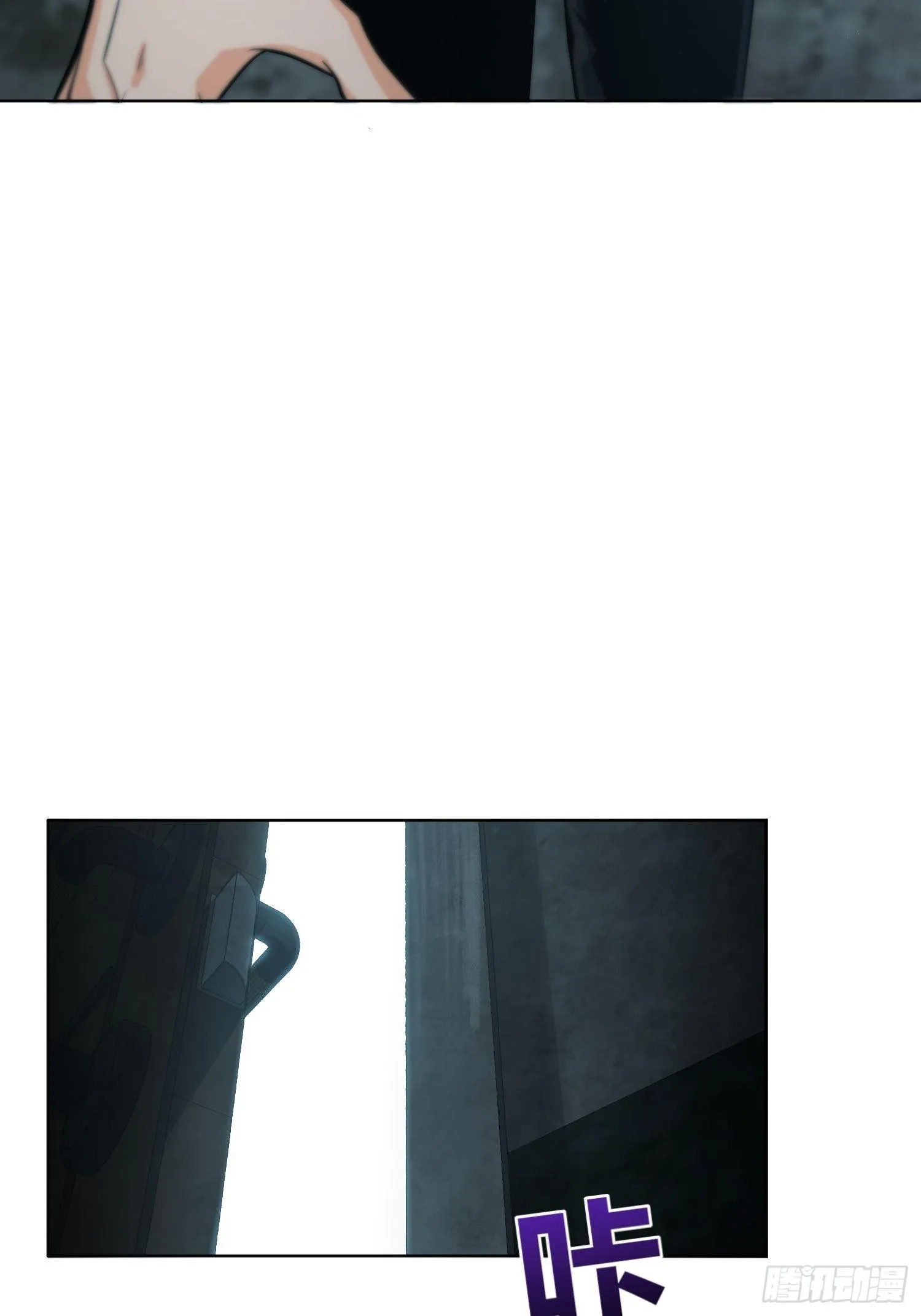 023 活人，死人 第8页