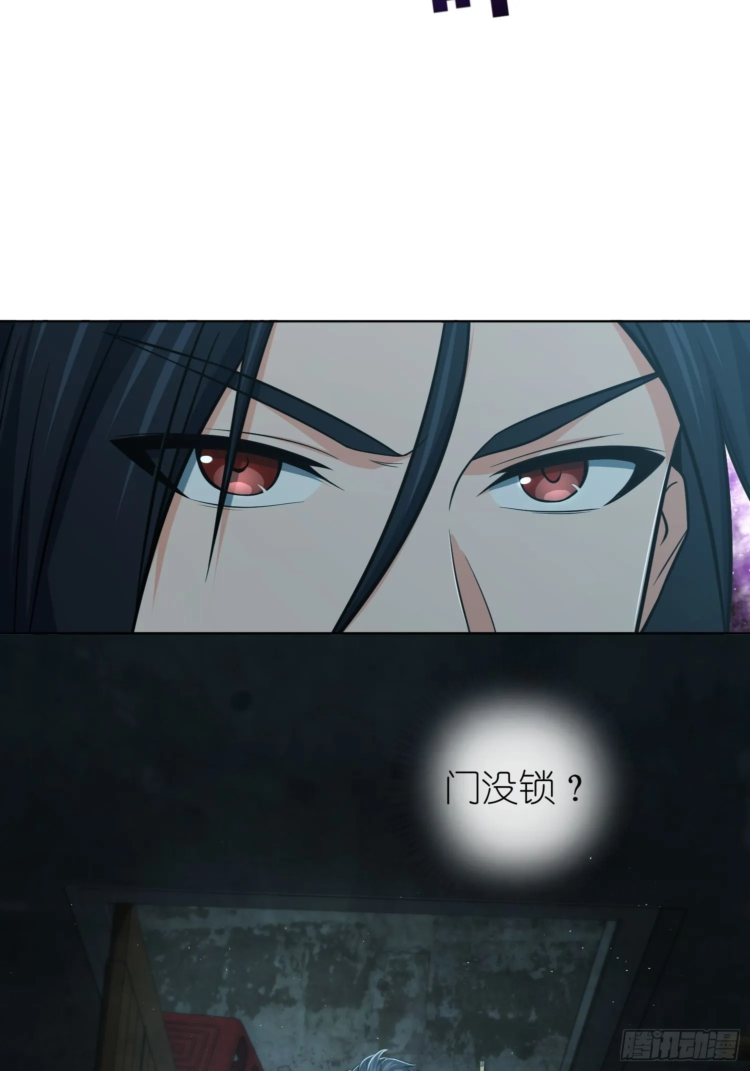 023 活人，死人 第9页