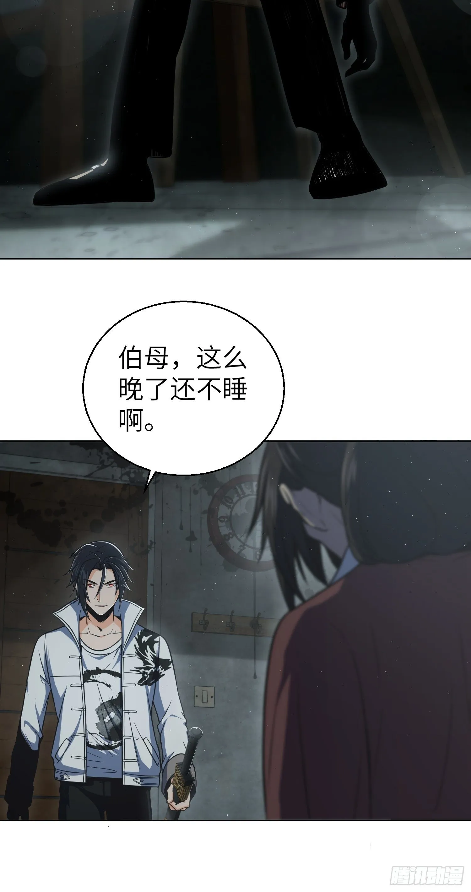 023 活人，死人 第15页
