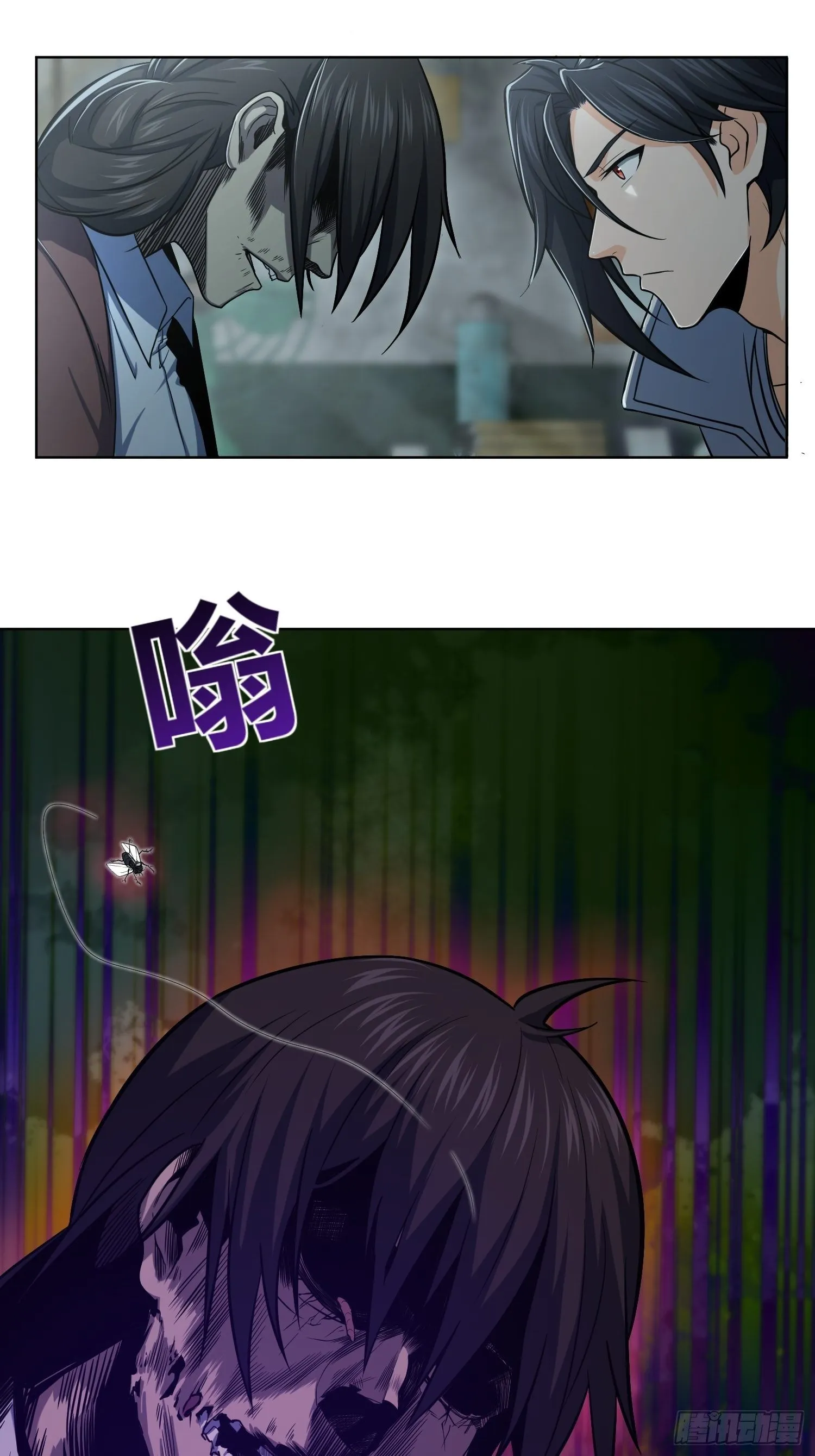 023 活人，死人 第17页