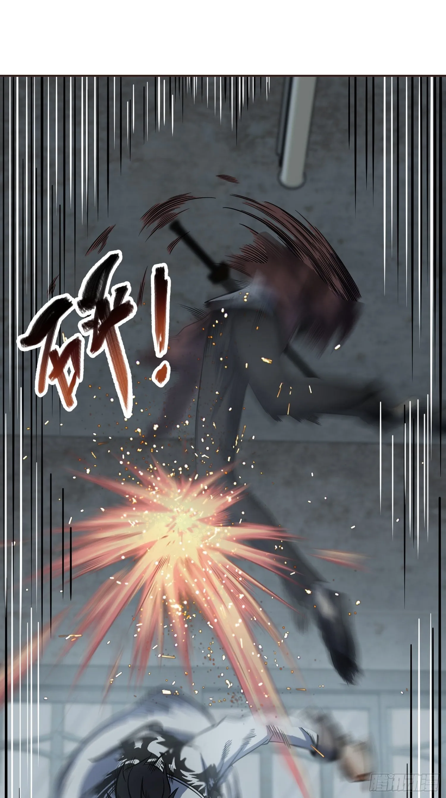 024 鬼与虎 第20页
