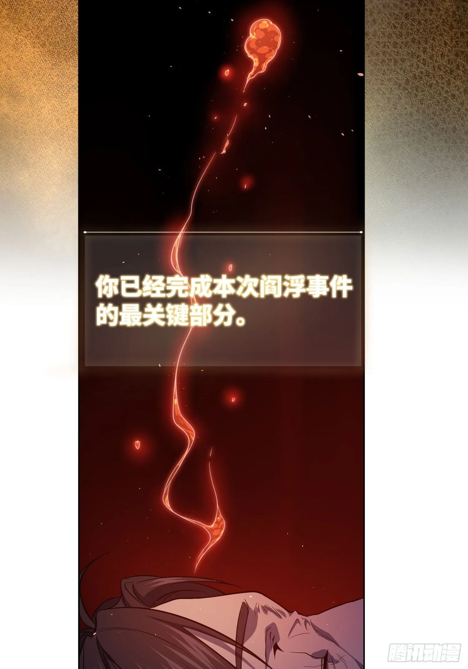 025 跟我走 第9页