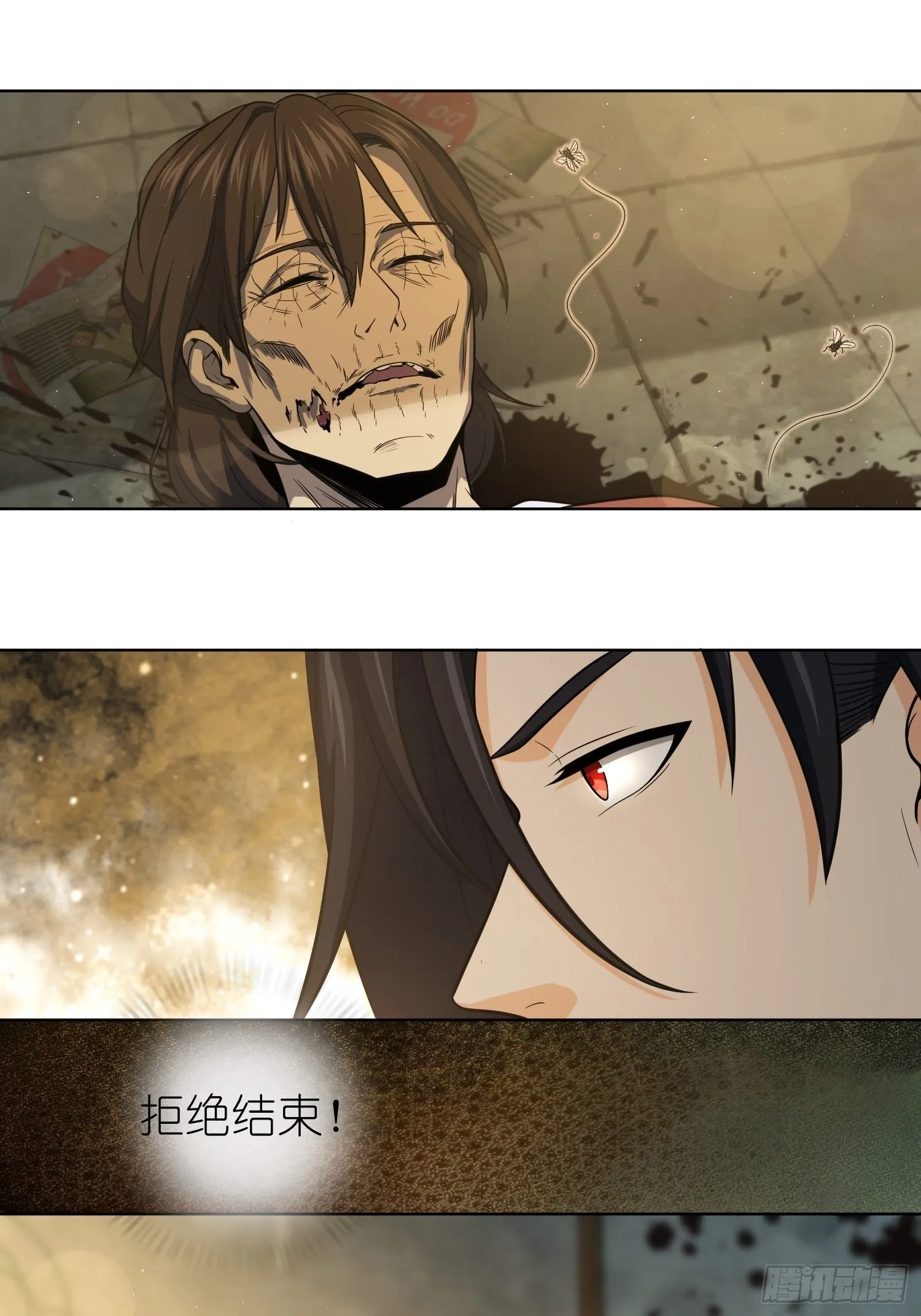 025 跟我走 第16页
