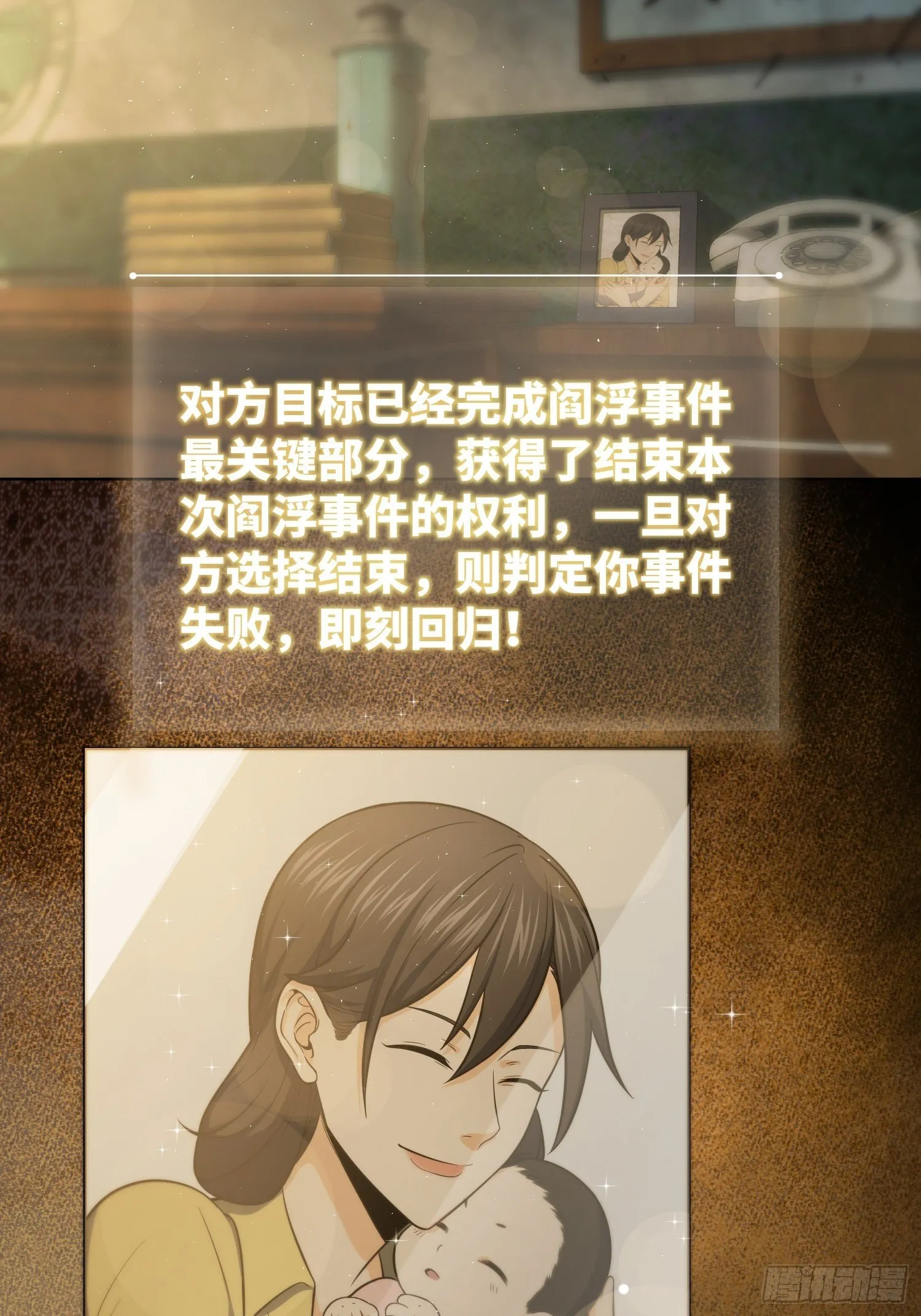 025 跟我走 第17页