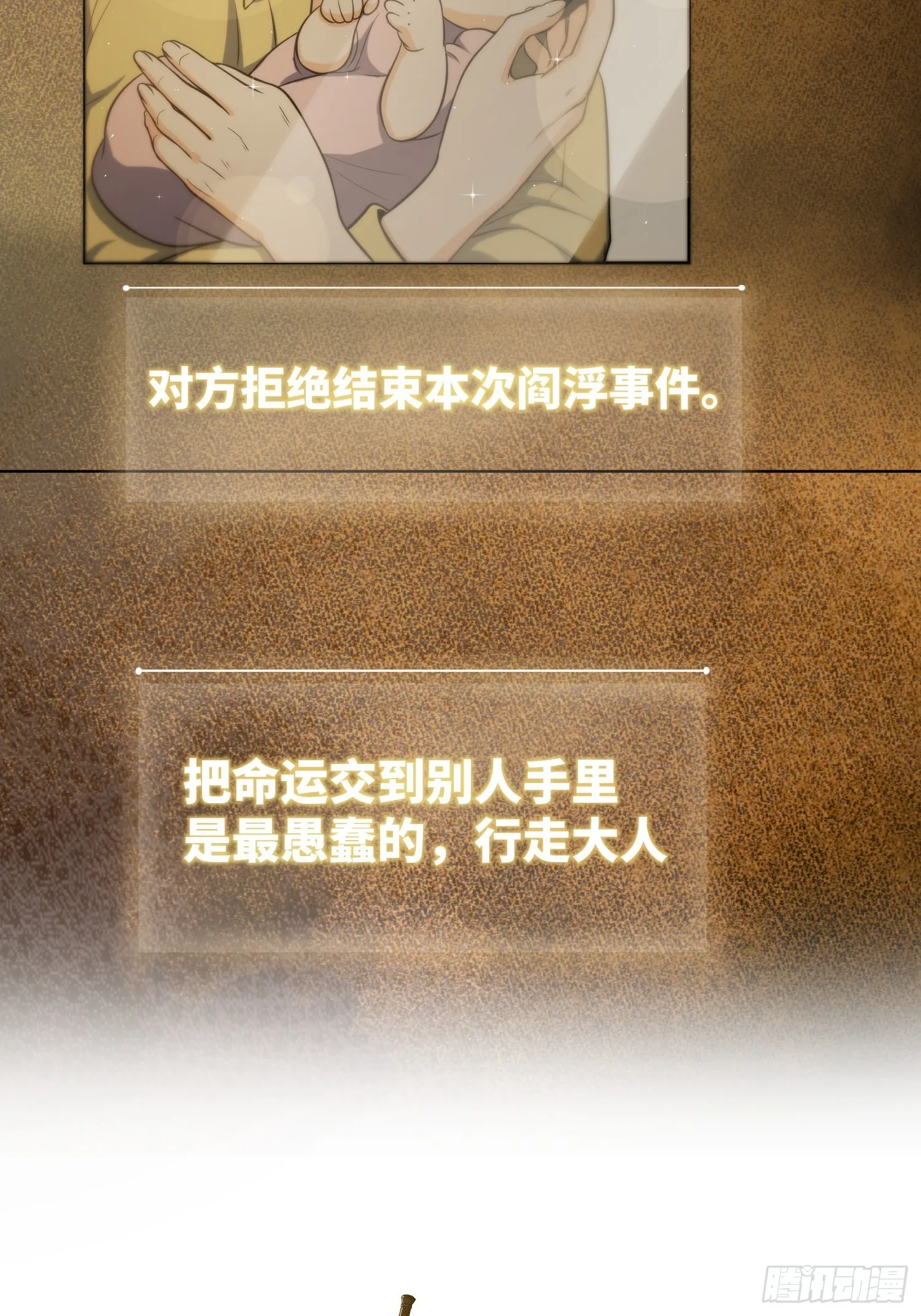 025 跟我走 第18页