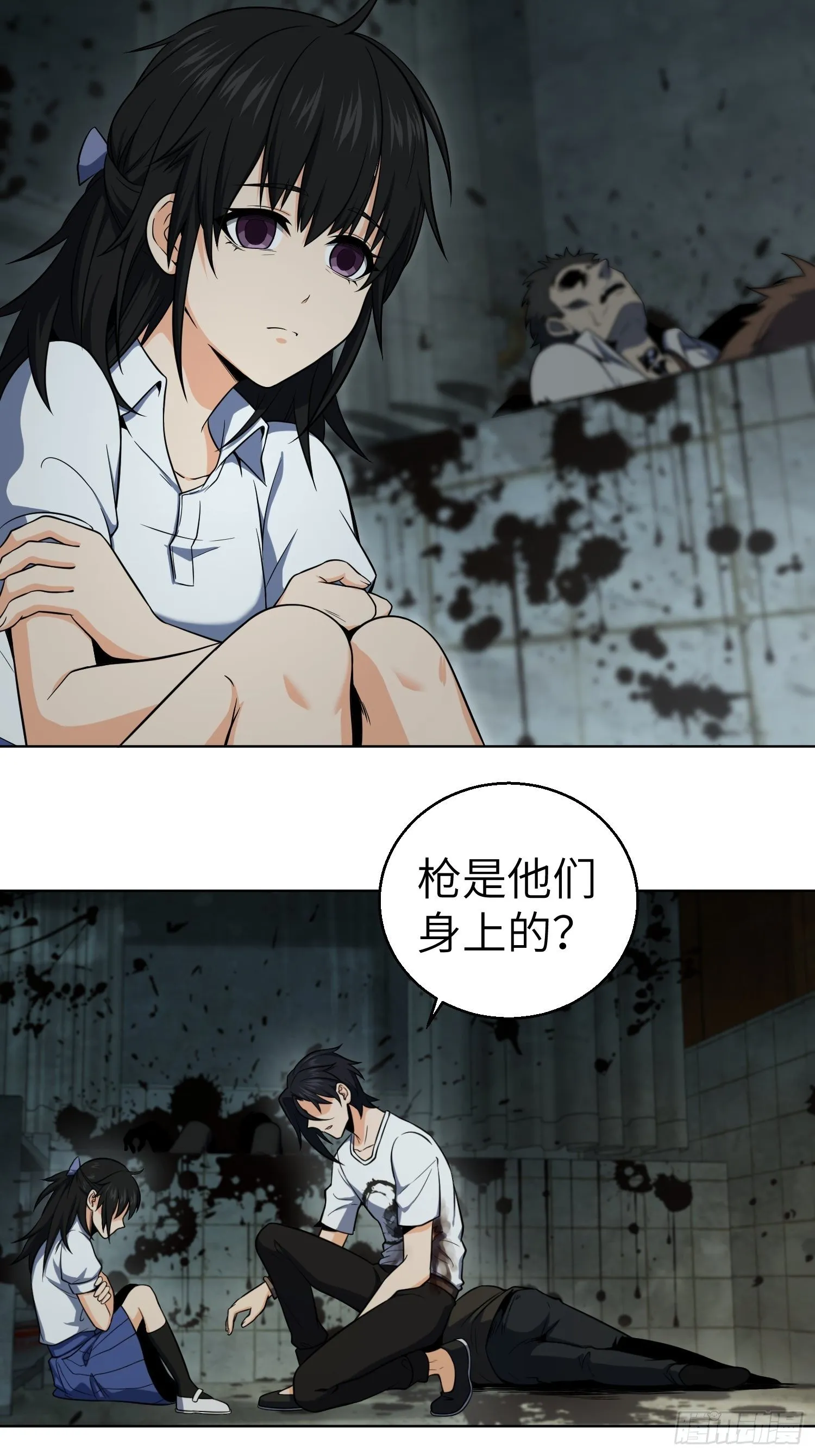 025 跟我走 第27页