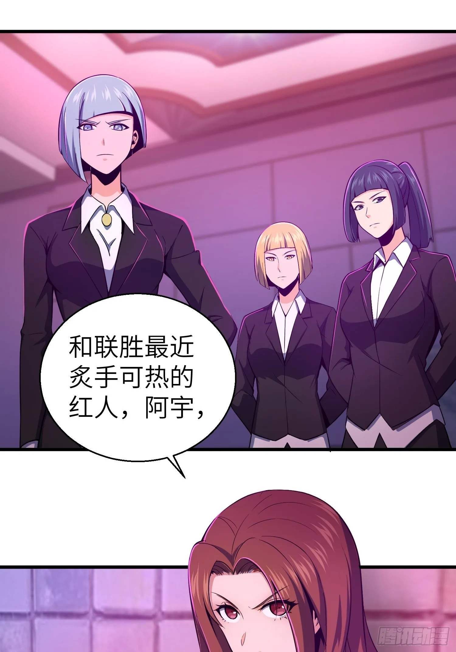 026 破绽 第2页