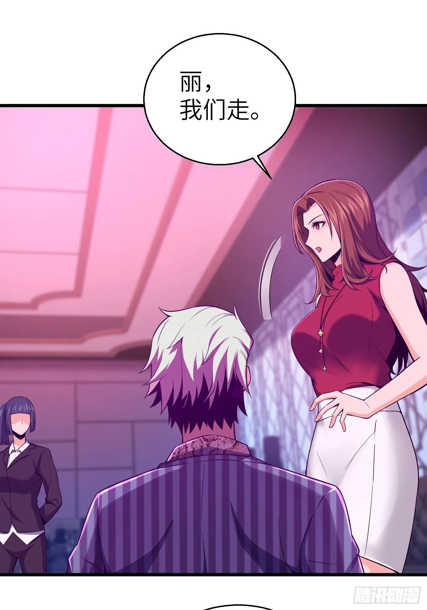 026 破绽 第13页