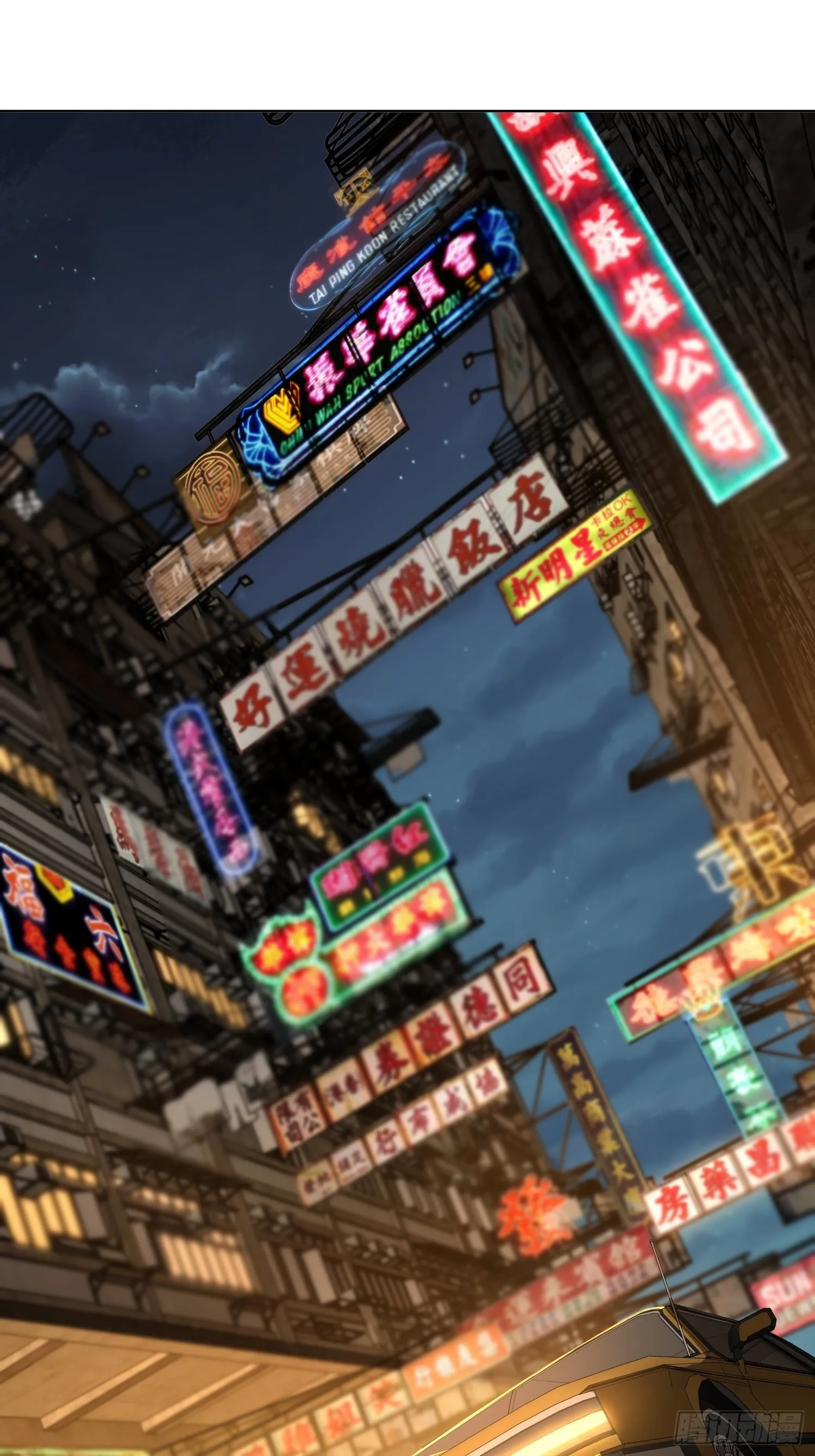 026 破绽 第24页
