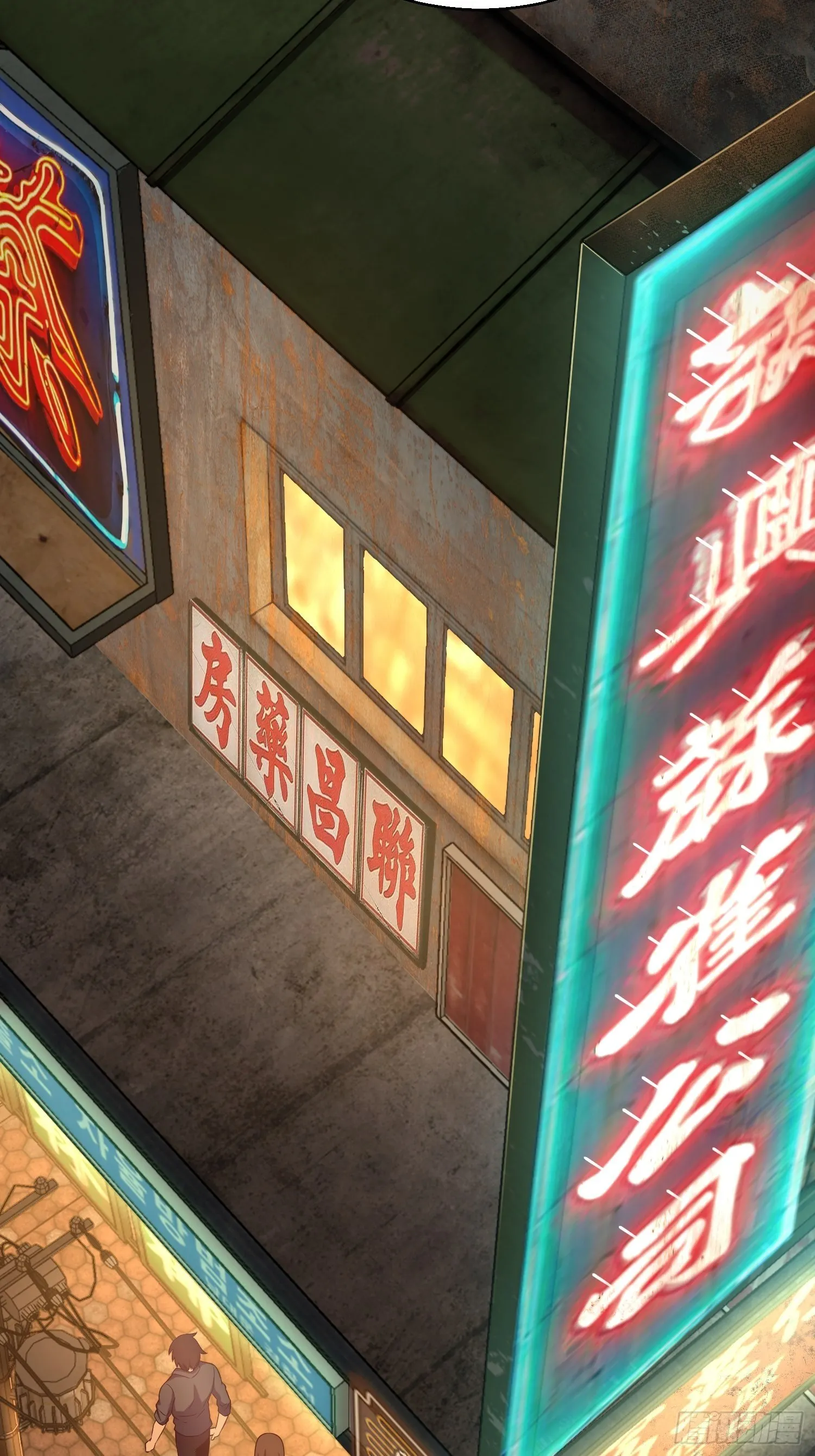 026 破绽 第34页