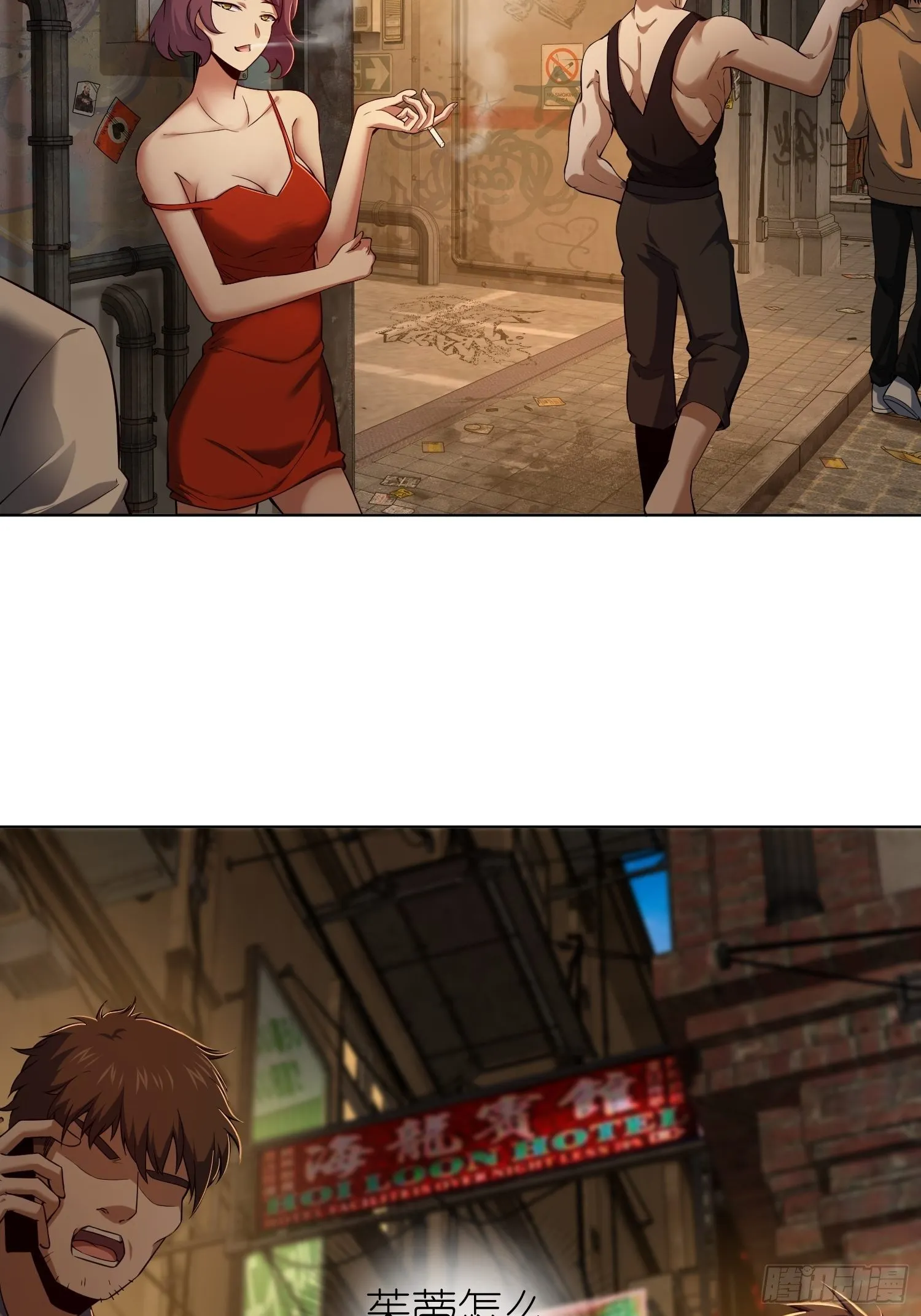 026 破绽 第37页