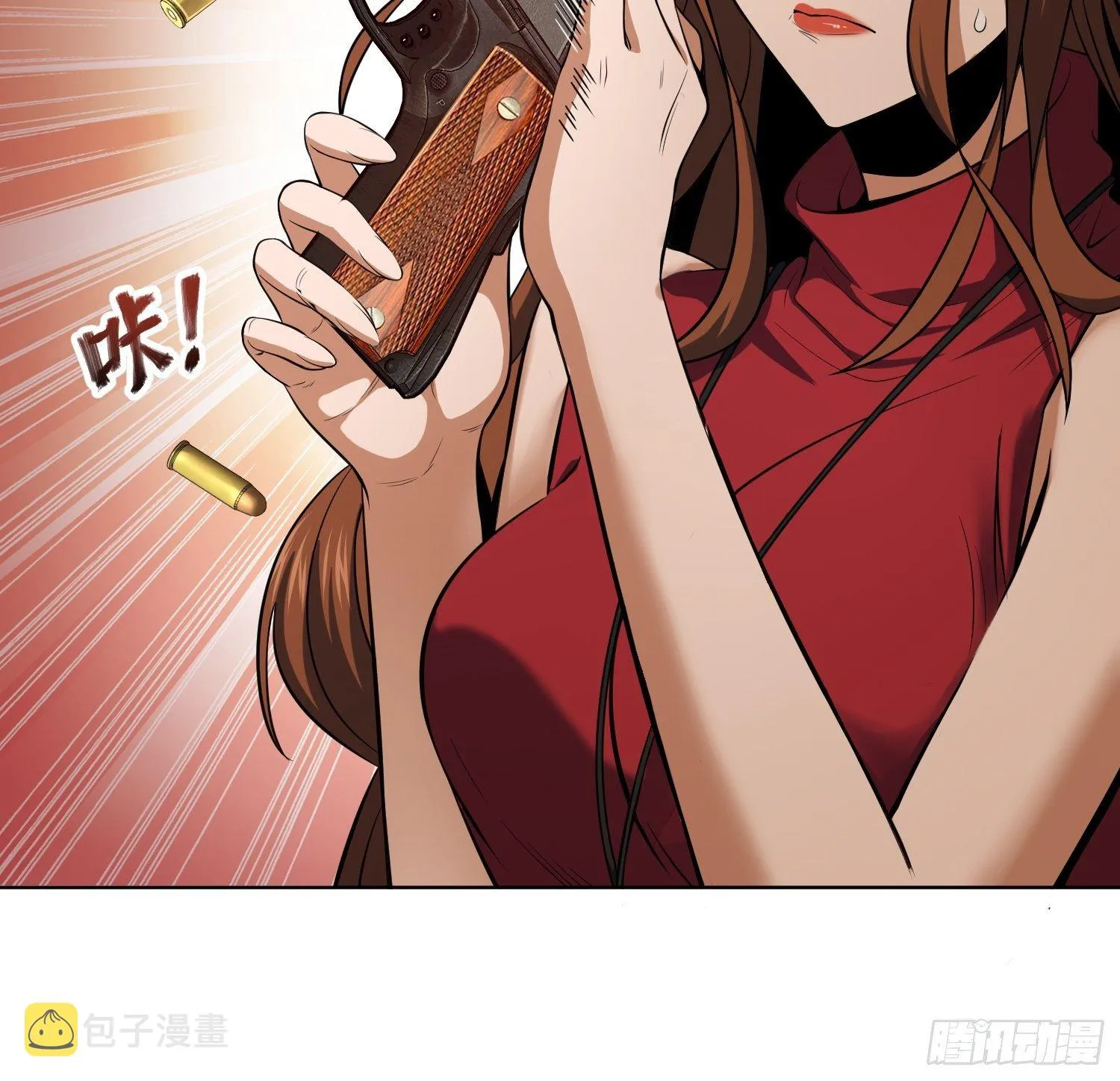 028 蛇猛？ 第8页