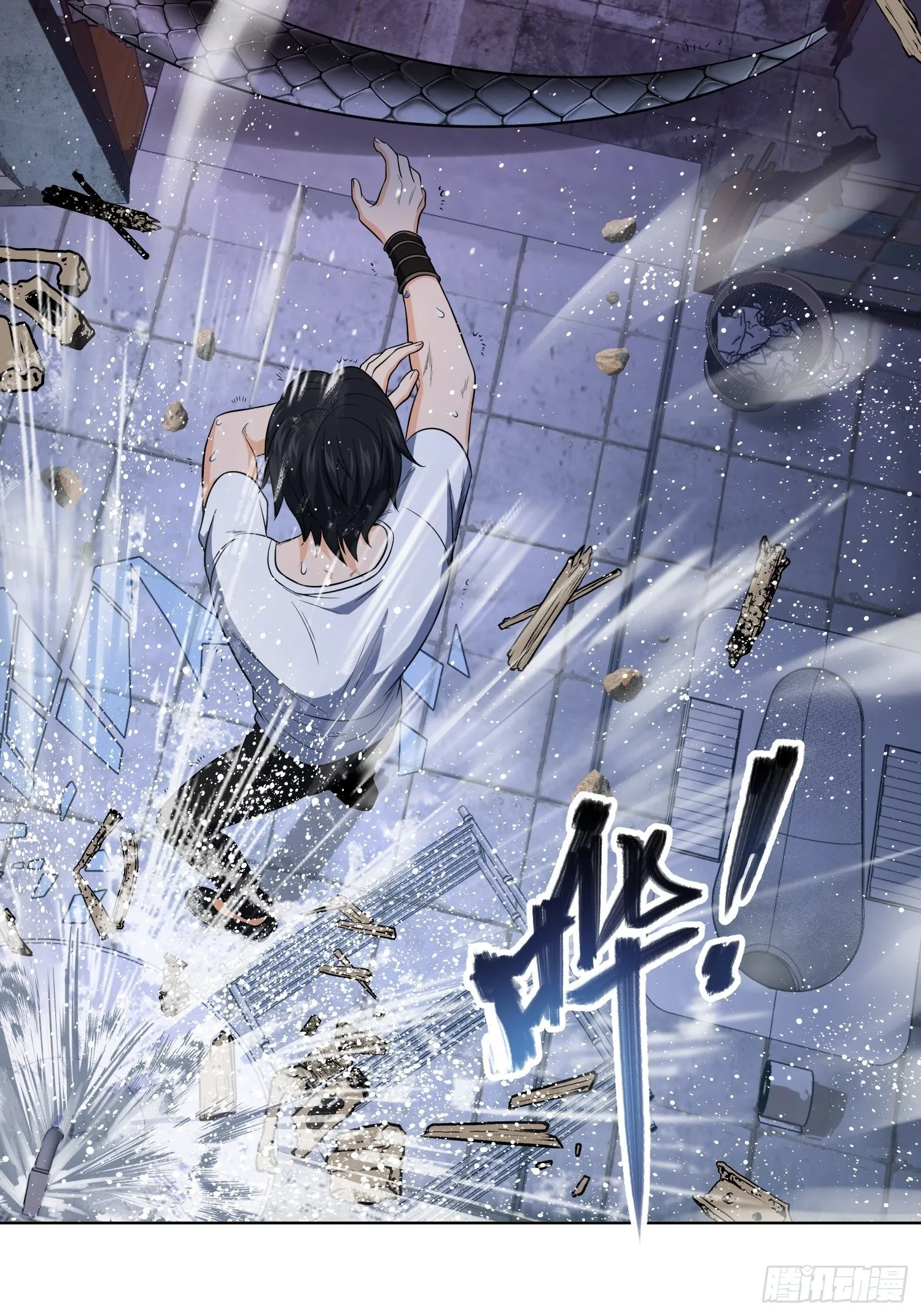 028 蛇猛？ 第16页
