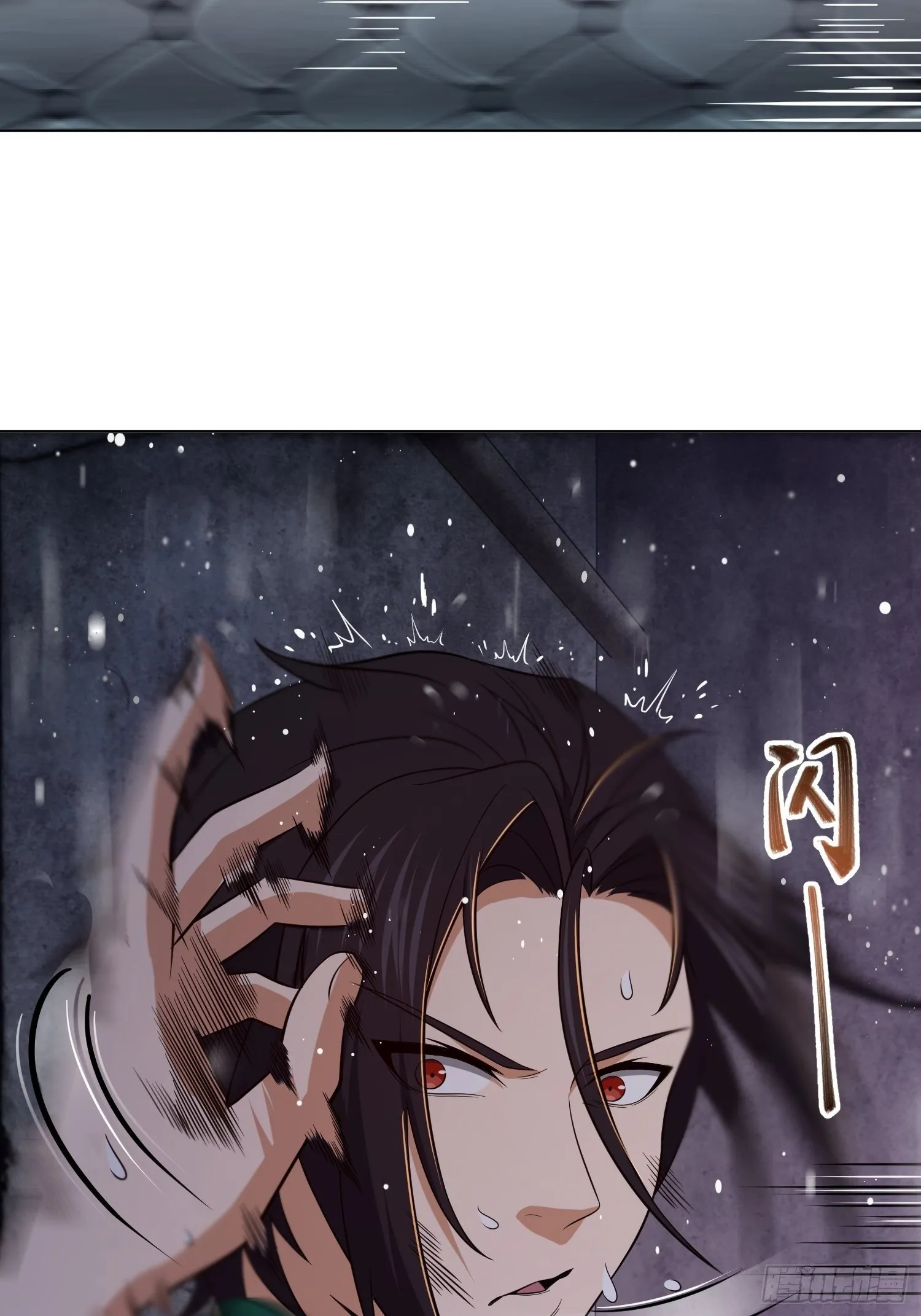 028 蛇猛？ 第18页