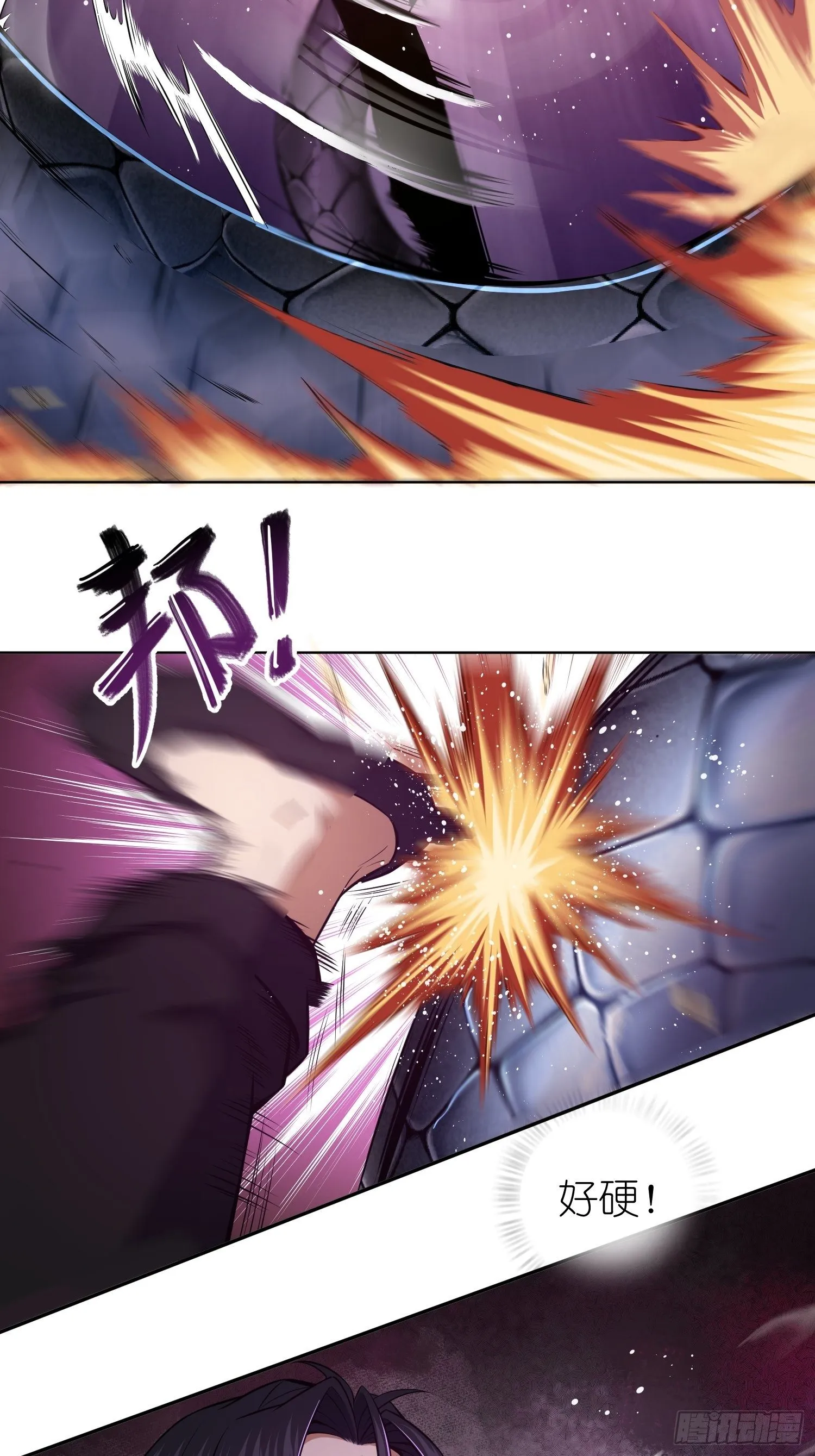028 蛇猛？ 第21页